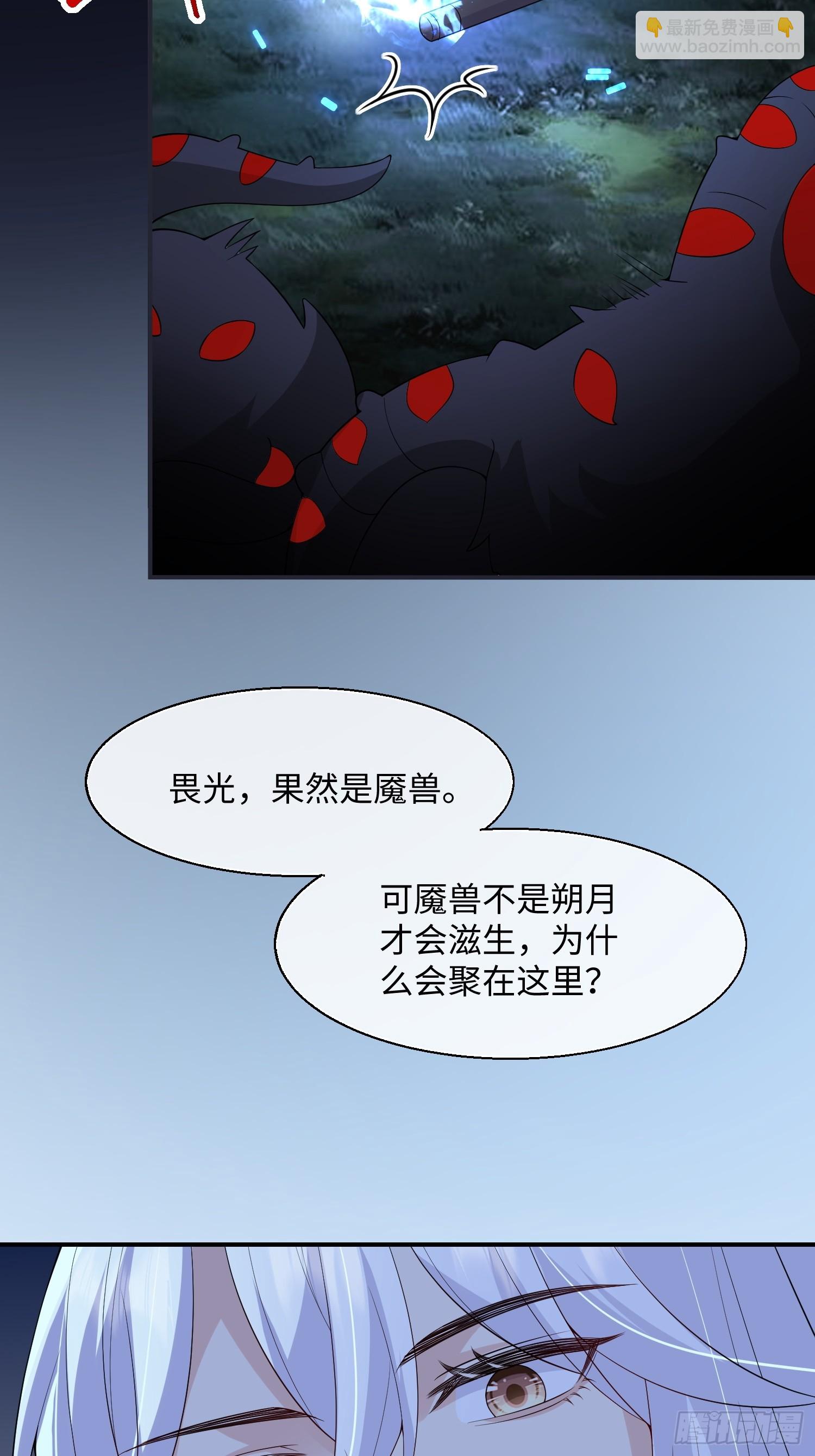 97 不想你难过-第104话
