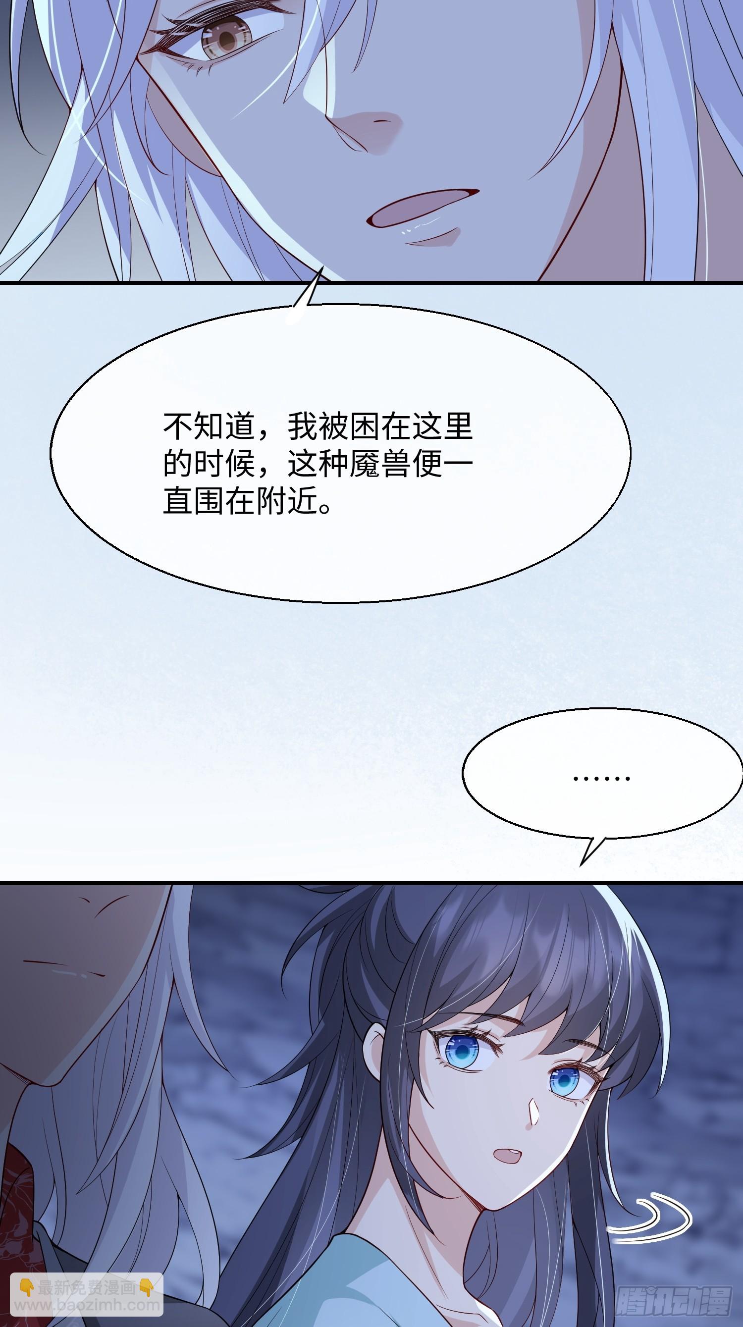 97 不想你难过-第104话