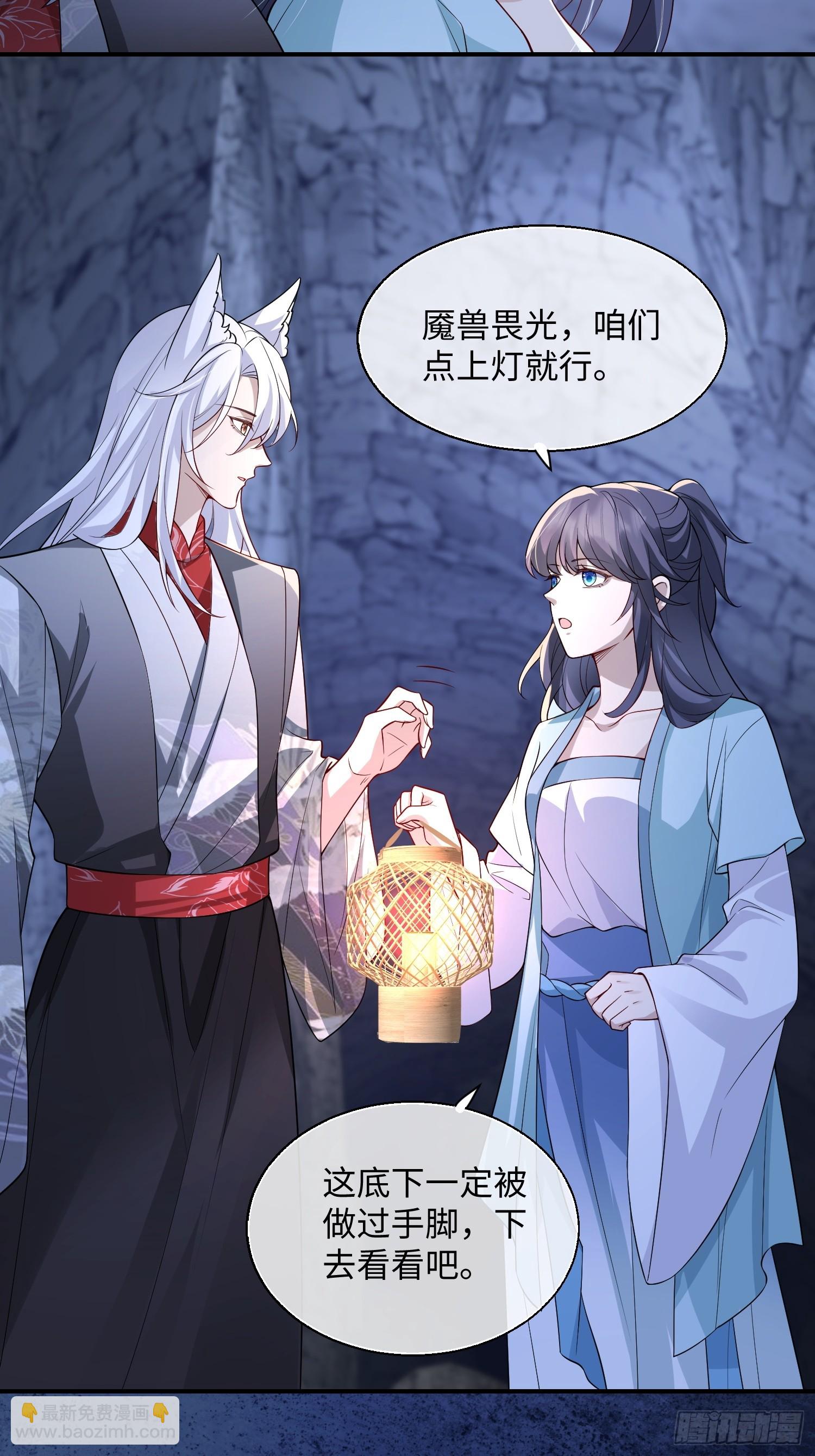 97 不想你难过-第104话