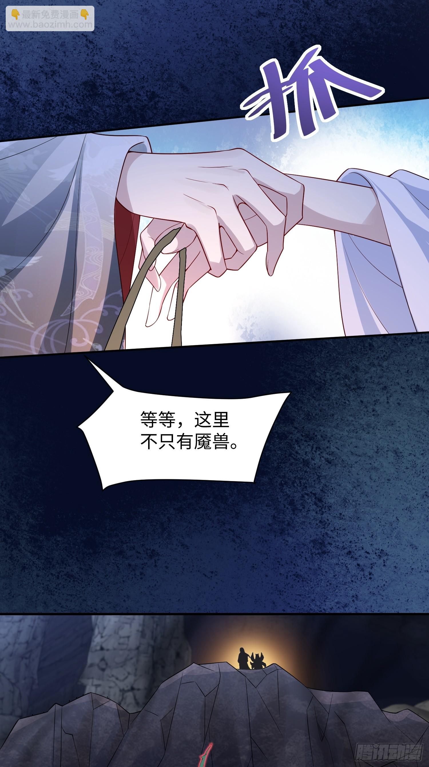 97 不想你难过-第104话