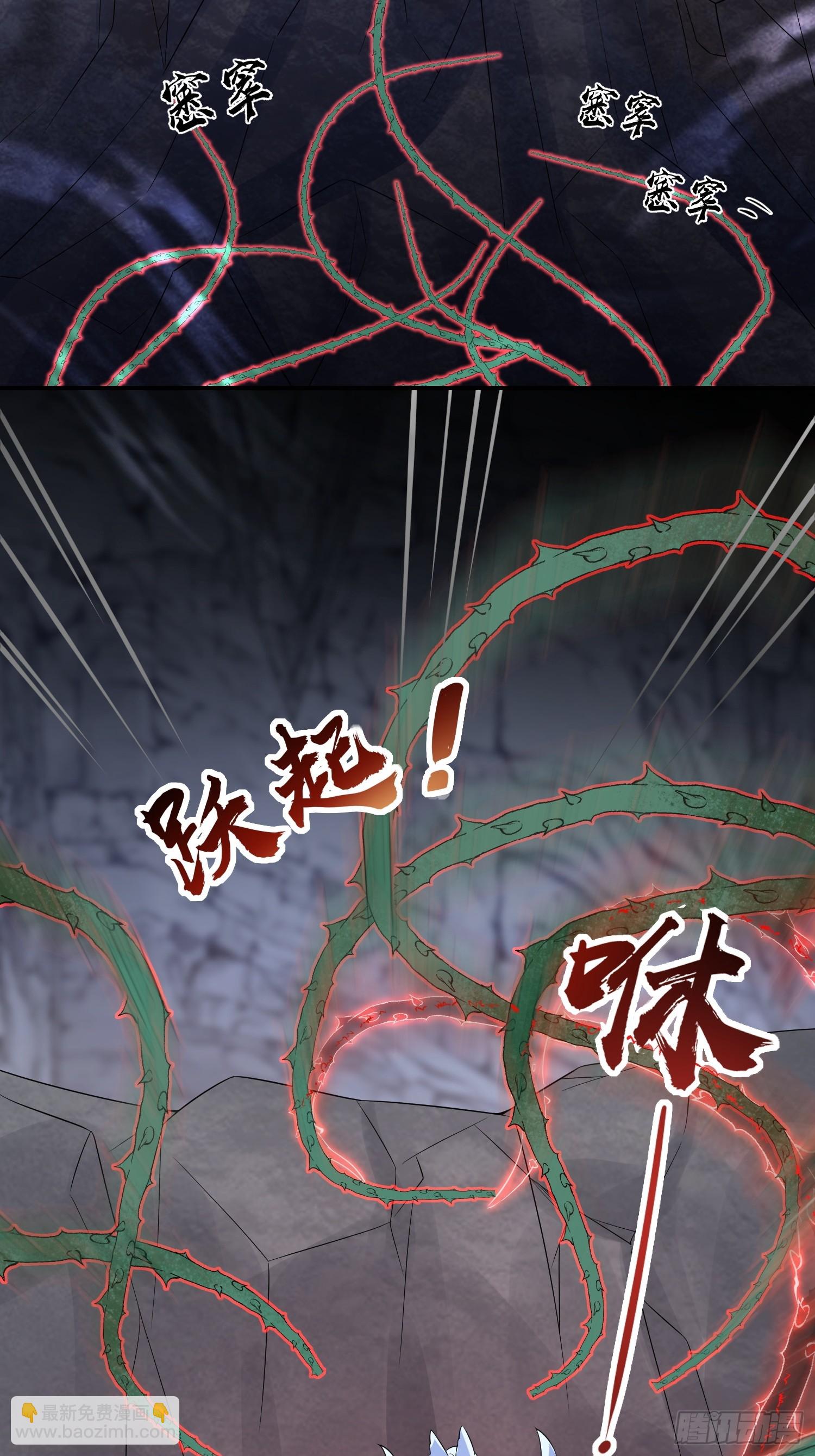 97 不想你难过-第104话