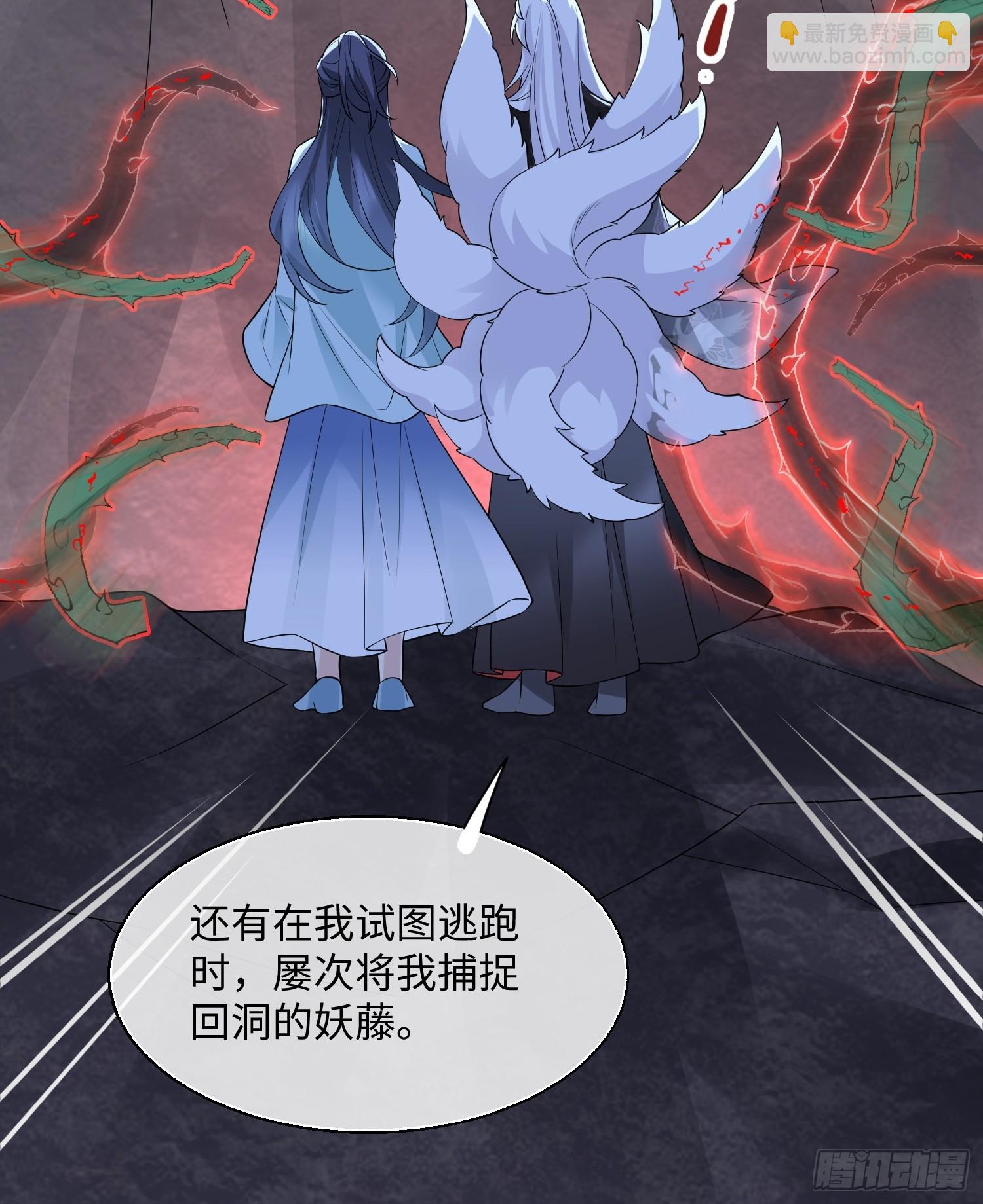 97 不想你难过-第104话