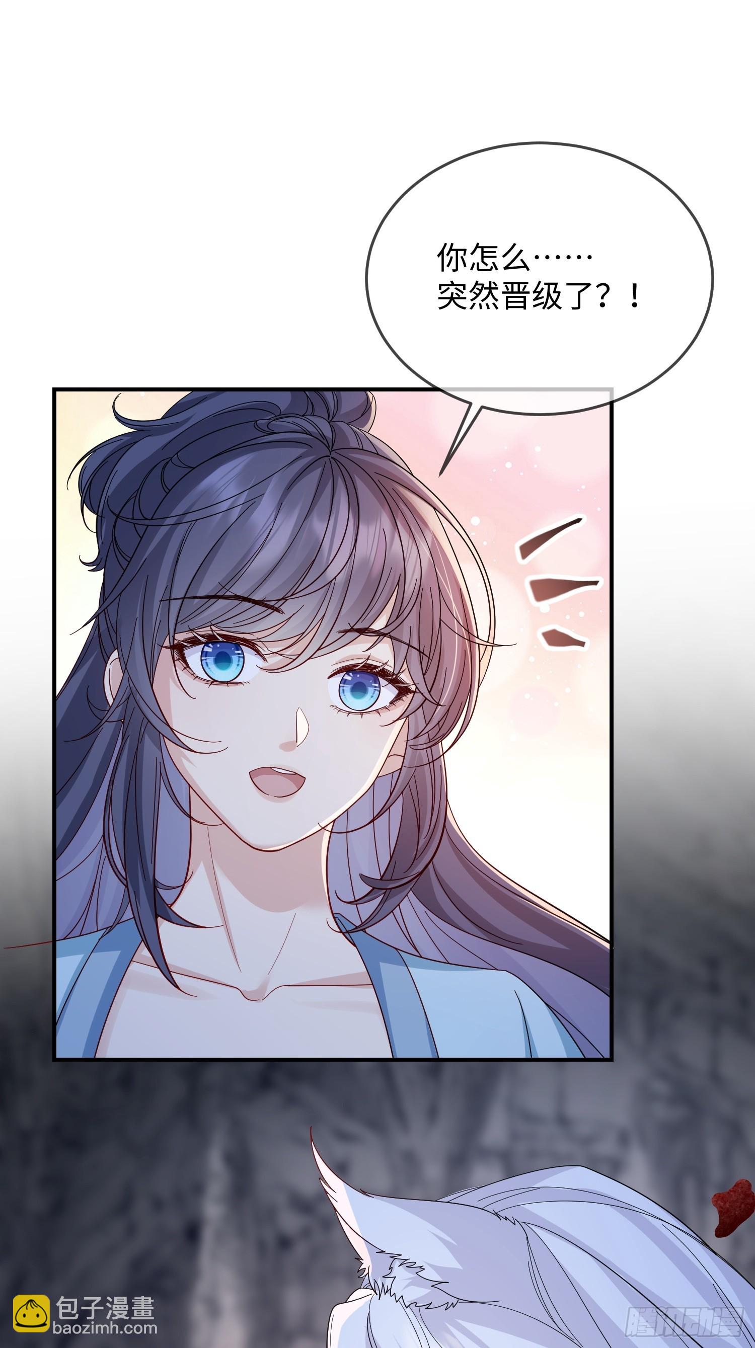 99 毛绒娃娃-第106话
