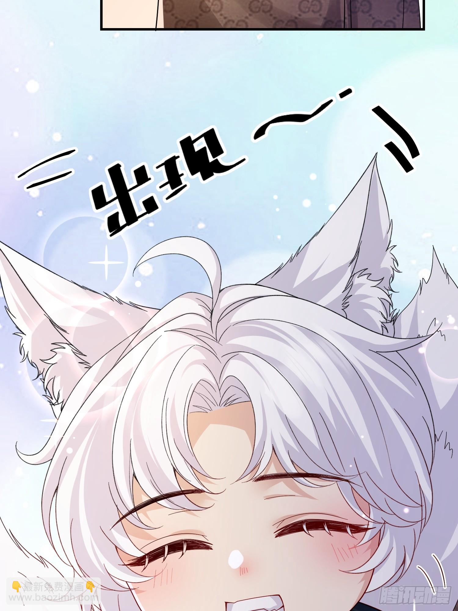 99 毛绒娃娃-第106话