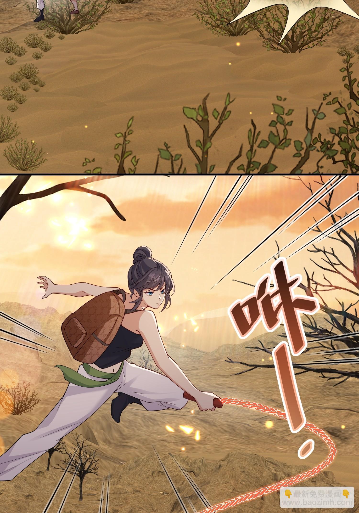 101 如果这世上没有他该多好-第108话
