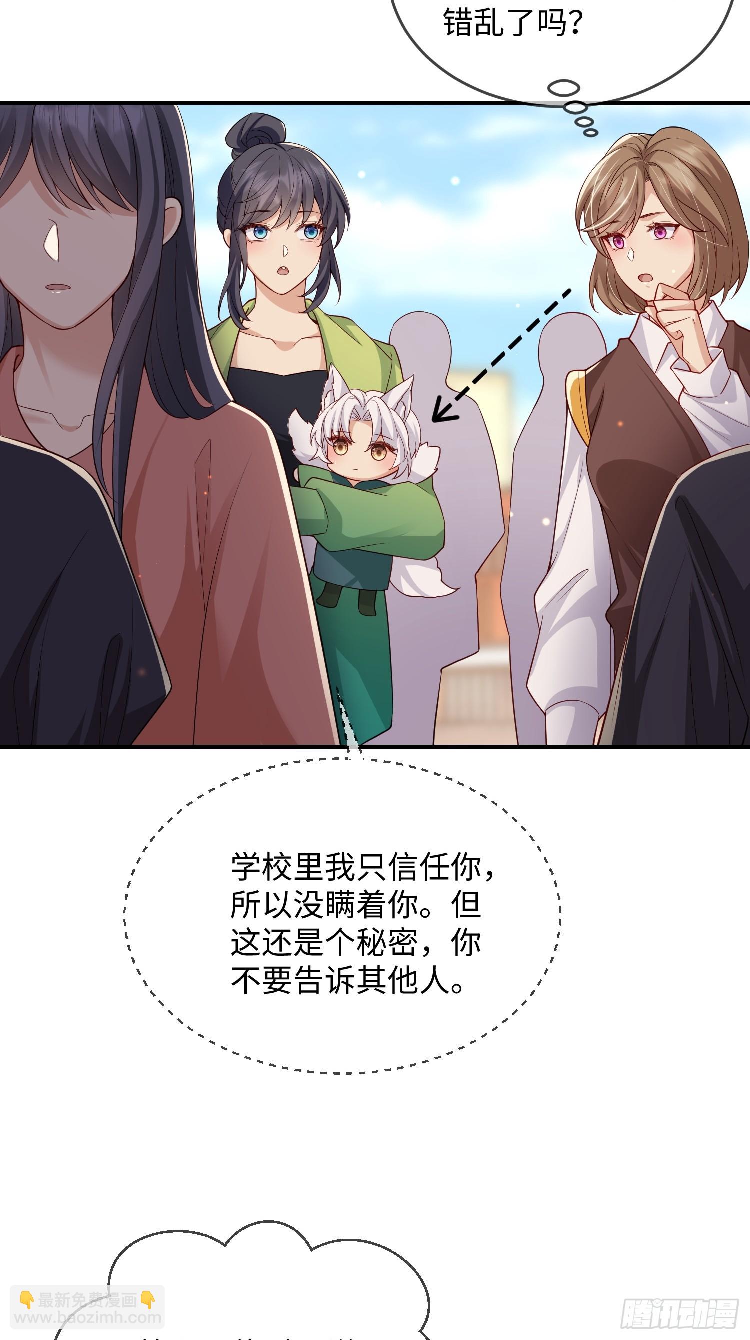 101 如果这世上没有他该多好-第108话
