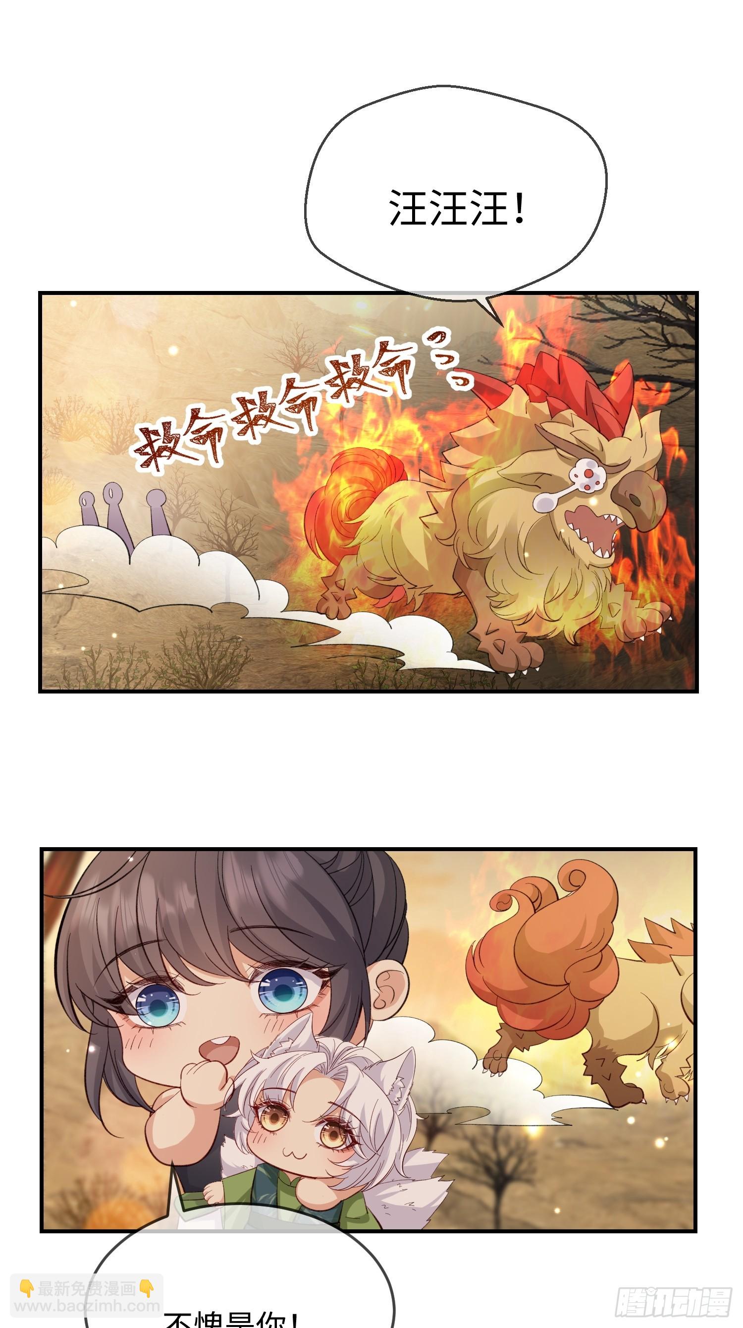 101 如果这世上没有他该多好-第108话