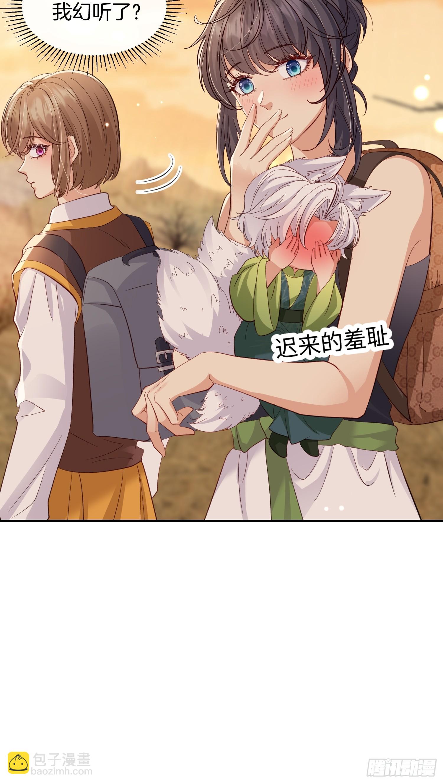 101 如果这世上没有他该多好-第108话