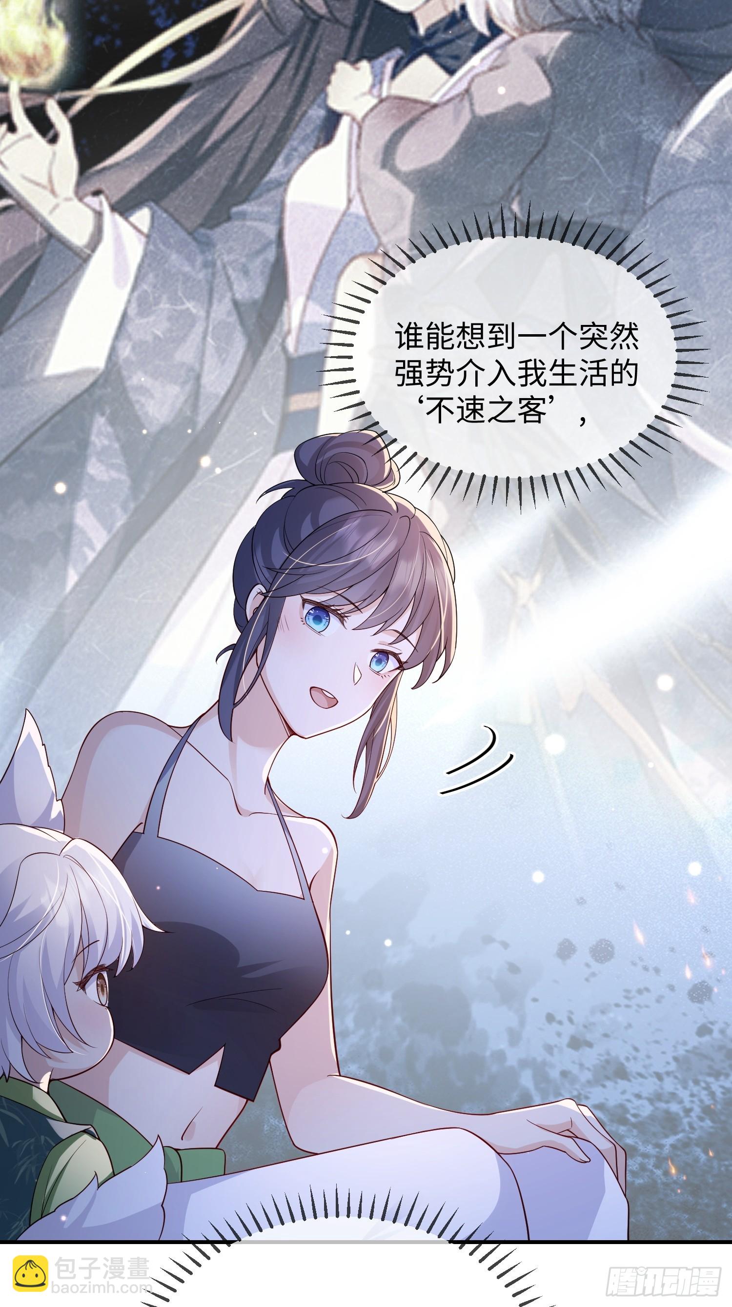 103 如果能一直在一起-第110话