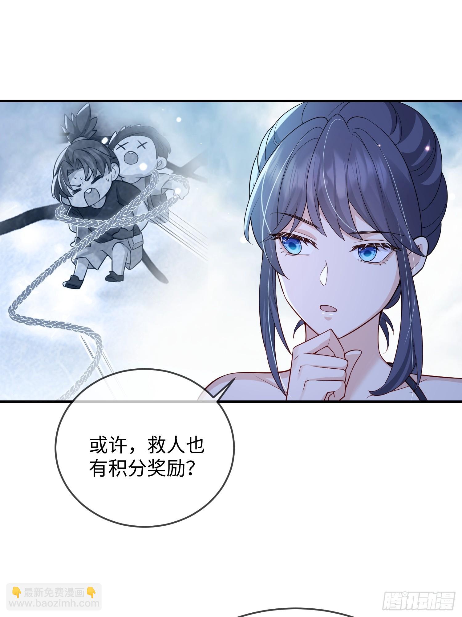 103 如果能一直在一起-第110话