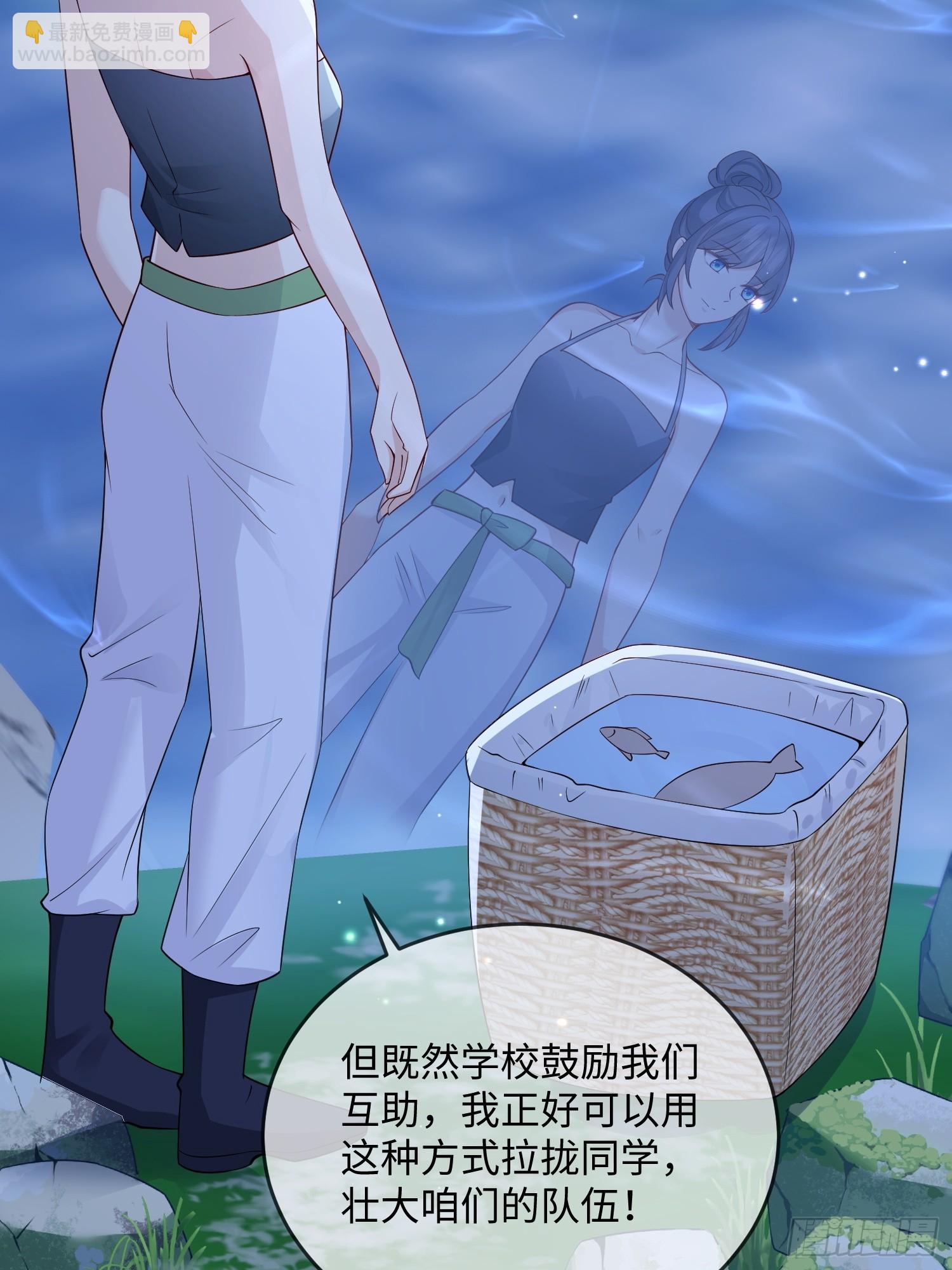 103 如果能一直在一起-第110话