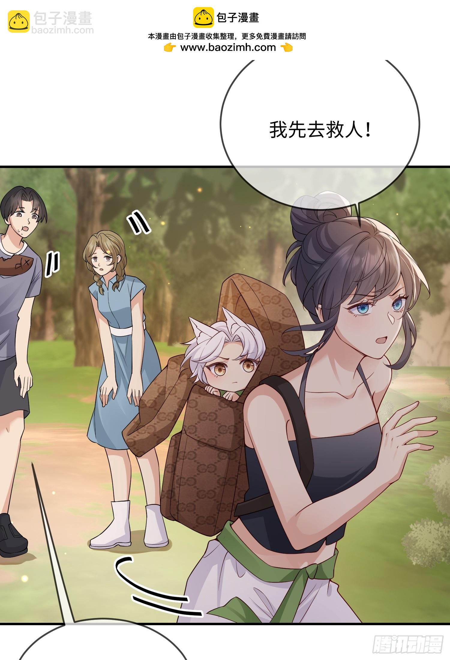 103 如果能一直在一起-第110话