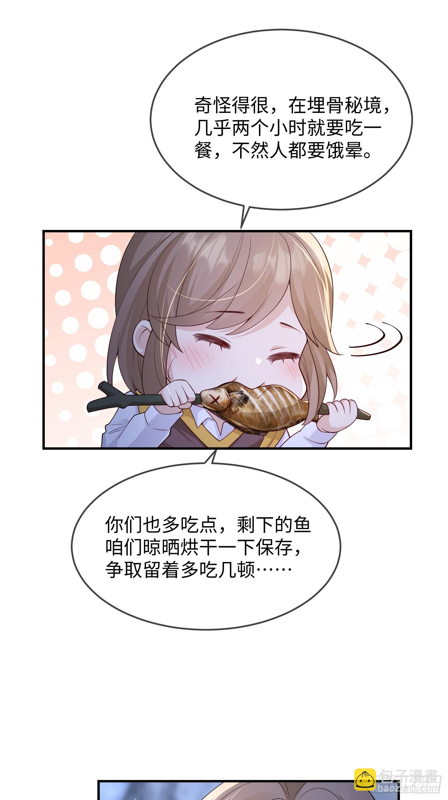 103 如果能一直在一起-第110话