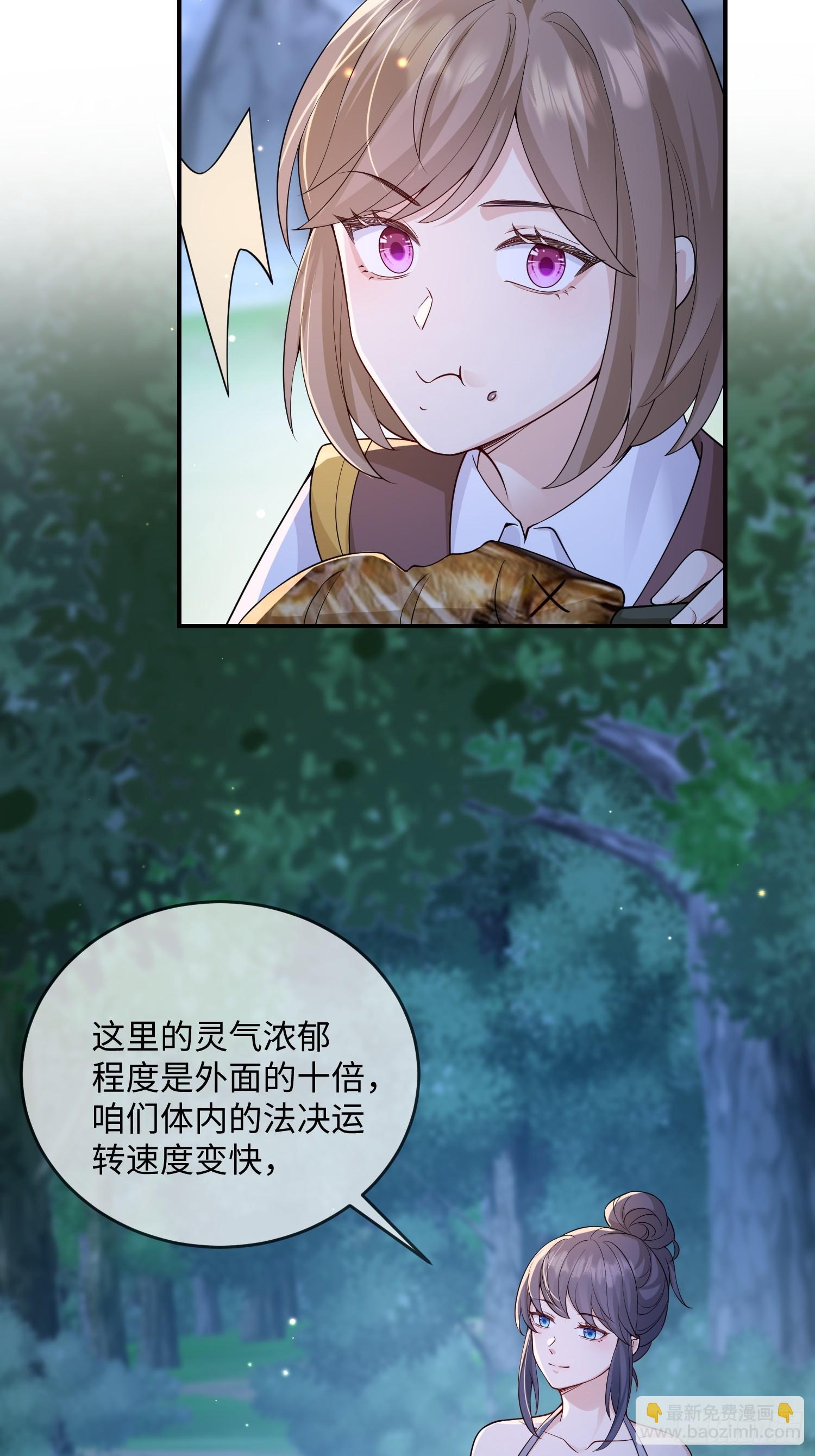 103 如果能一直在一起-第110话