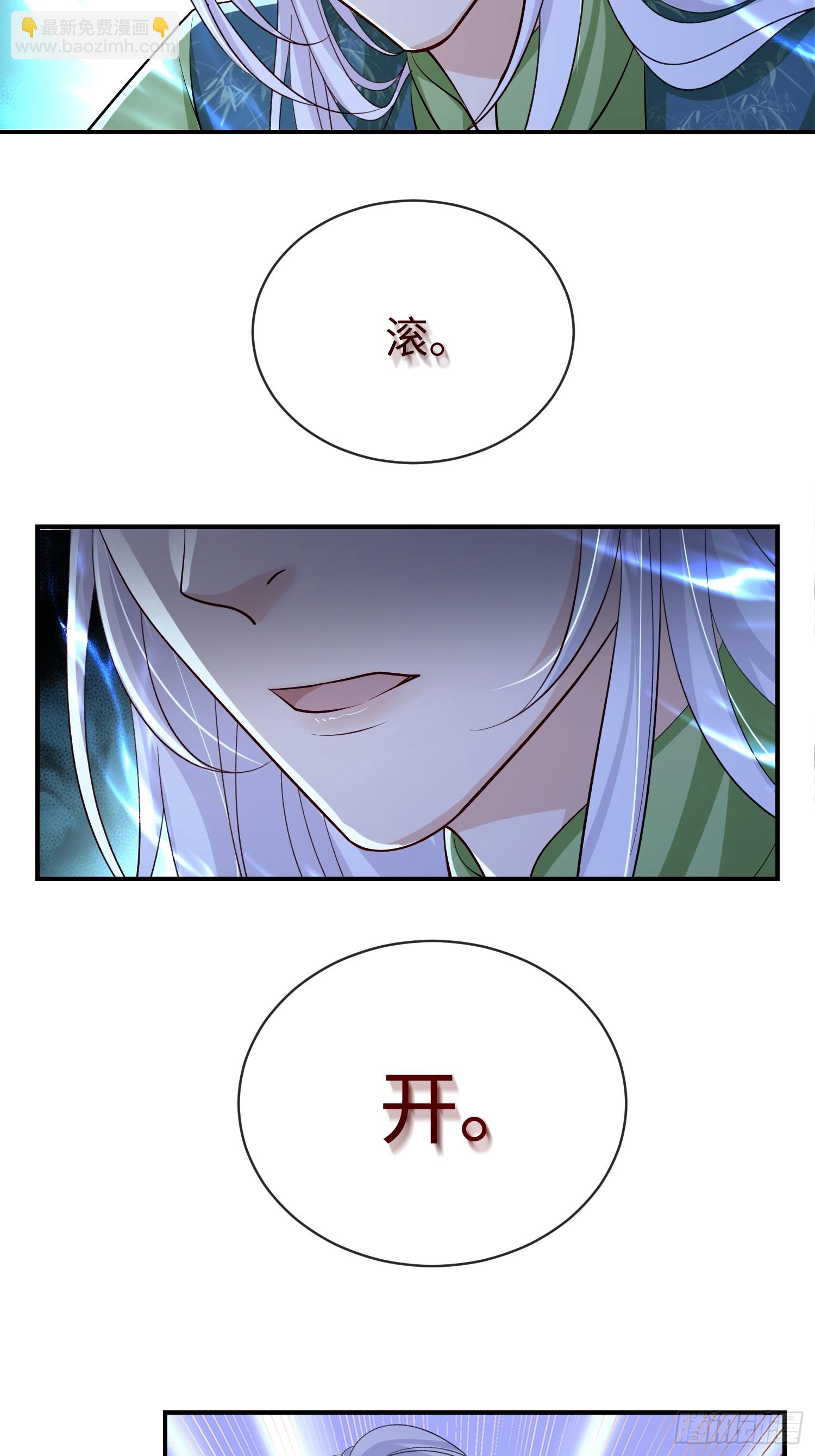 107 是错觉吗？-第114话