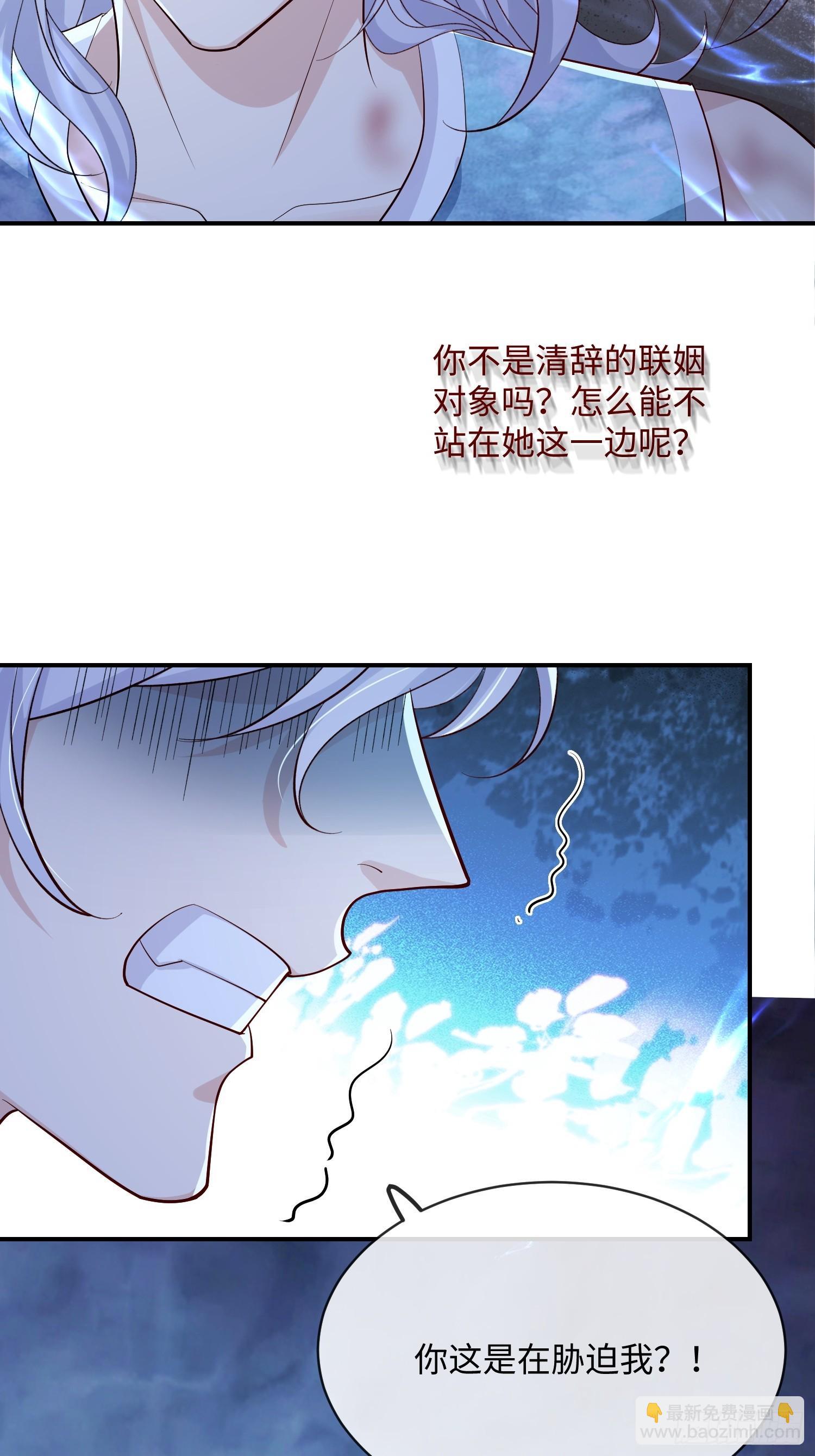 107 是错觉吗？-第114话