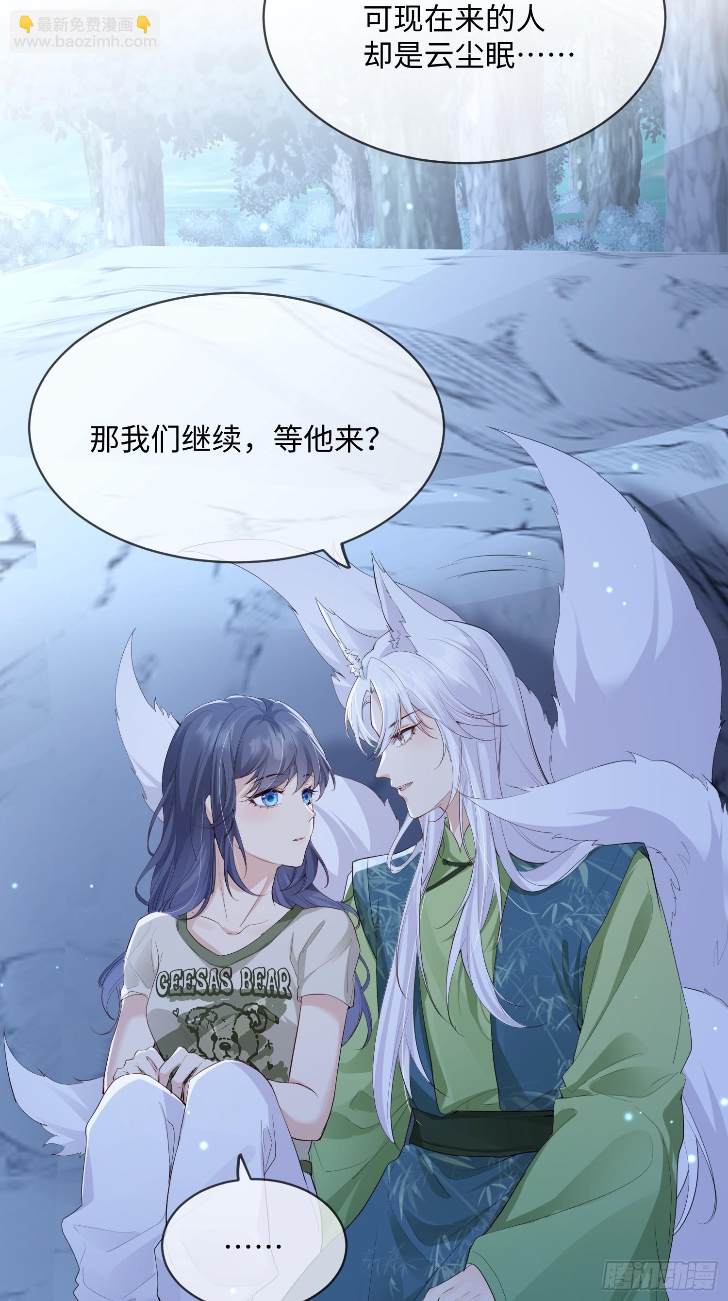 107 是错觉吗？-第114话