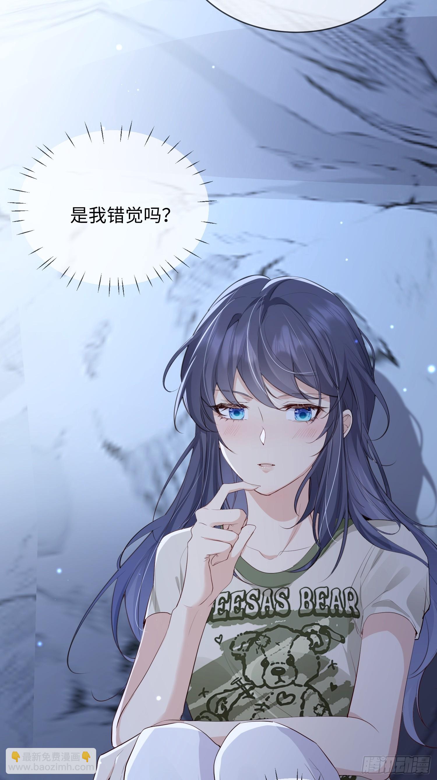 107 是错觉吗？-第114话