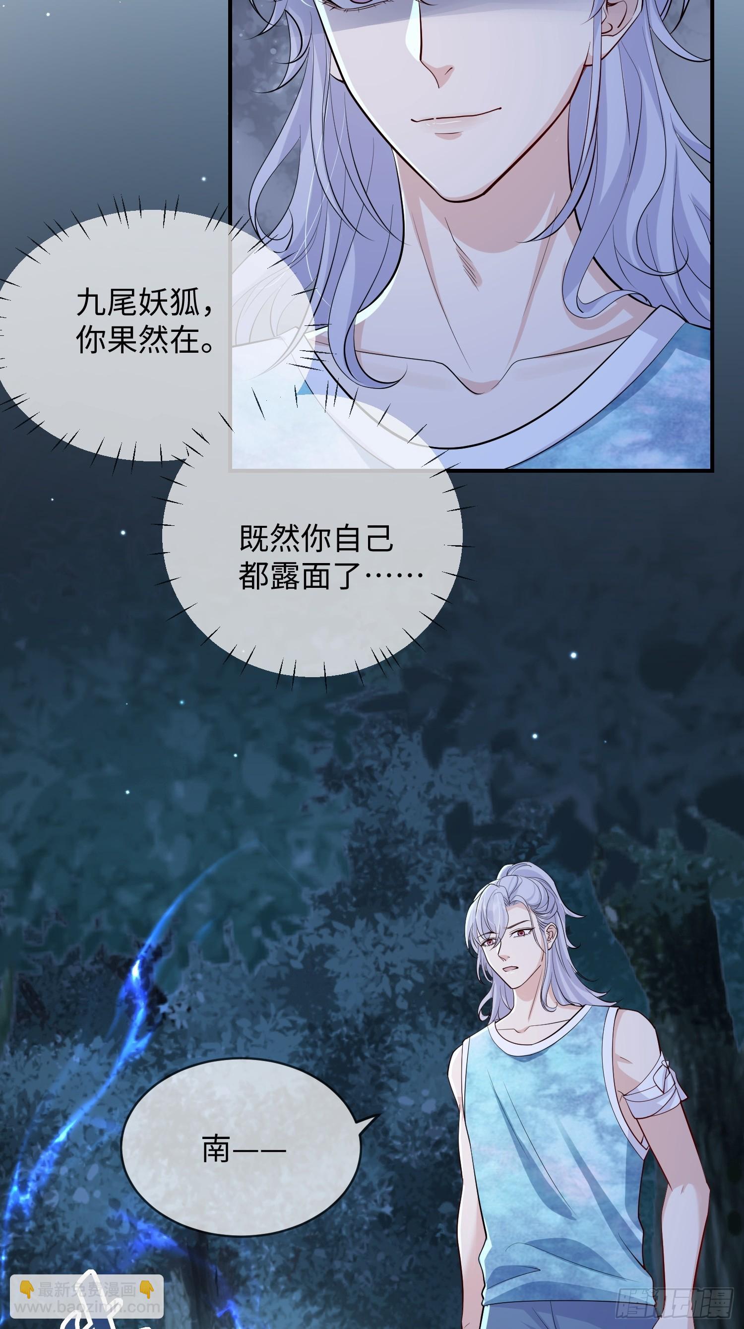 107 是错觉吗？-第114话