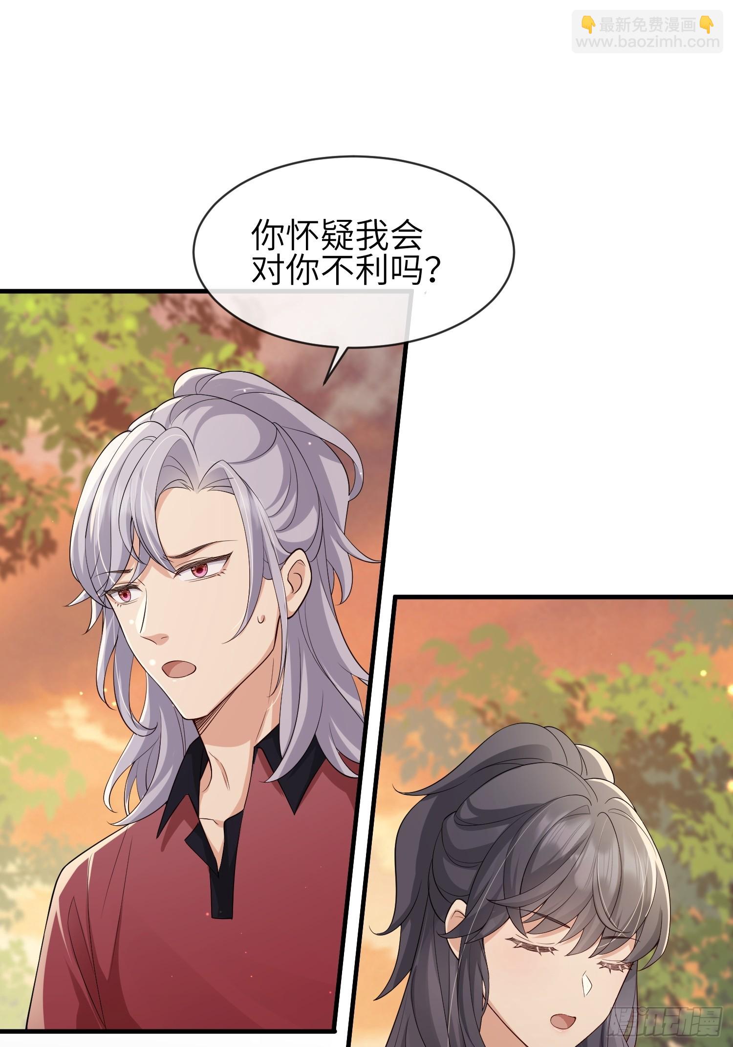 109 掌控不住-第116话