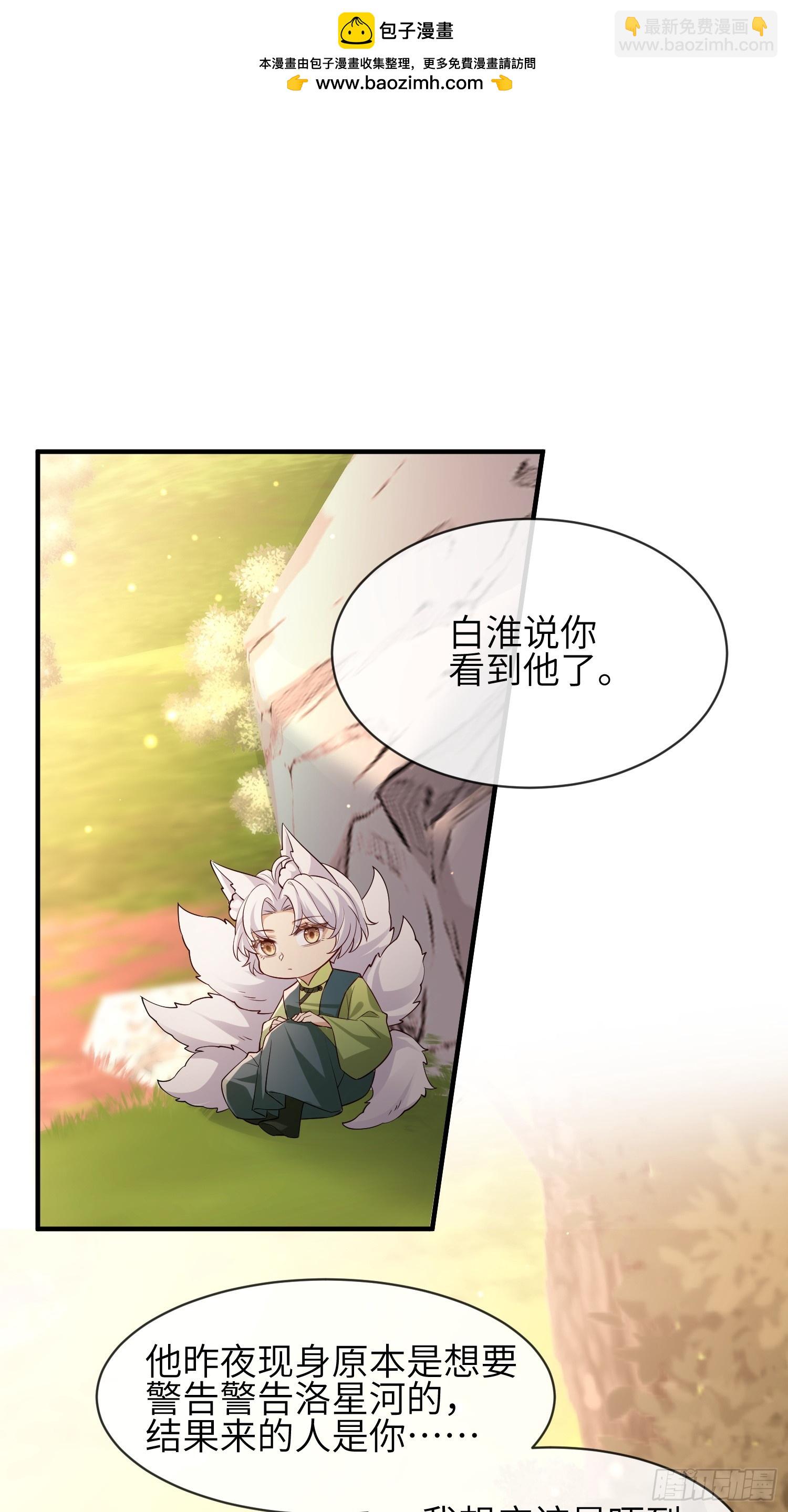 109 掌控不住-第116话
