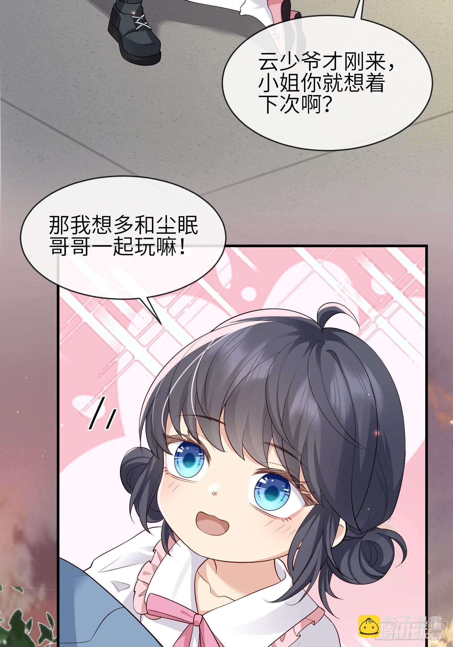 109 掌控不住-第116话