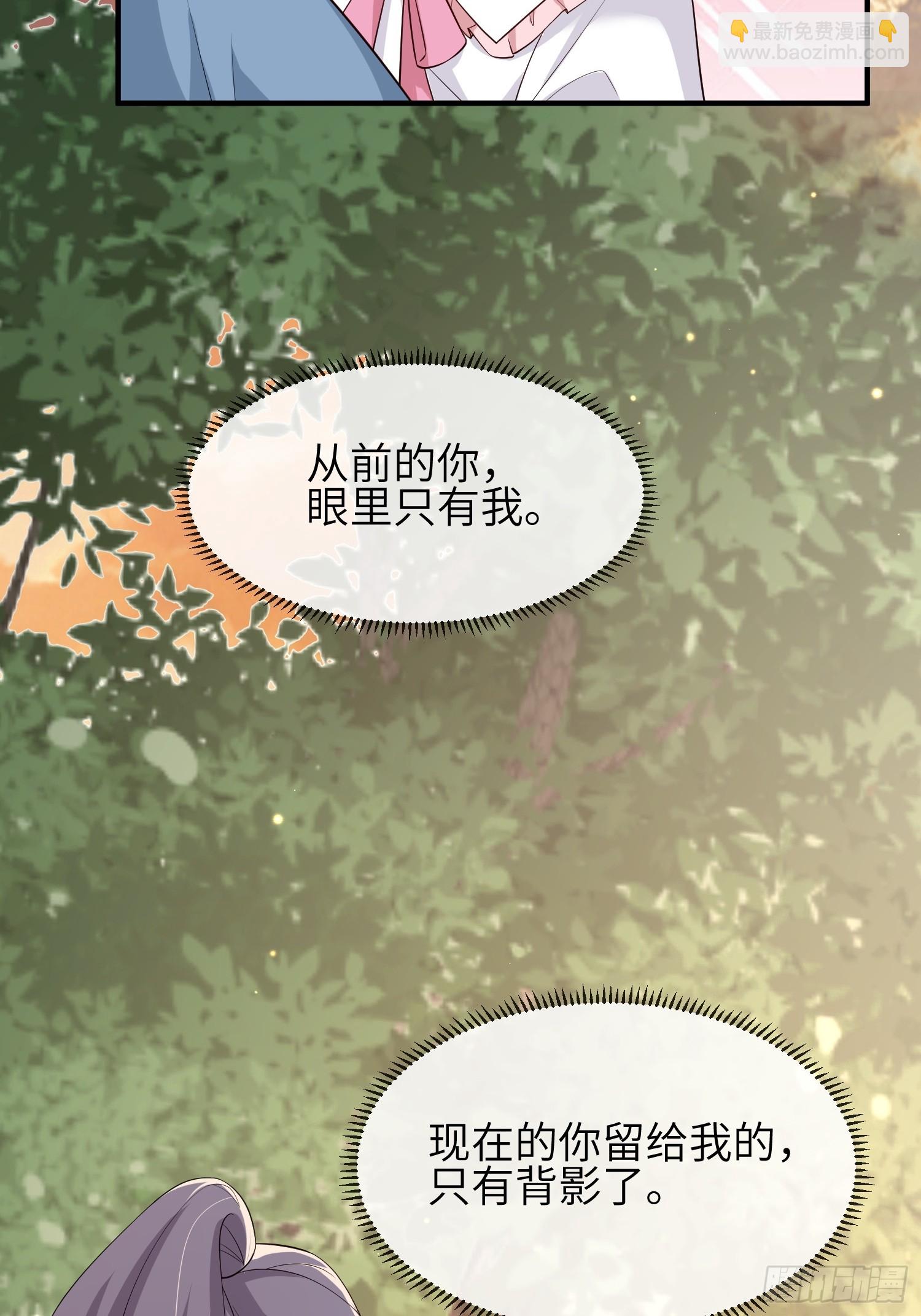 109 掌控不住-第116话