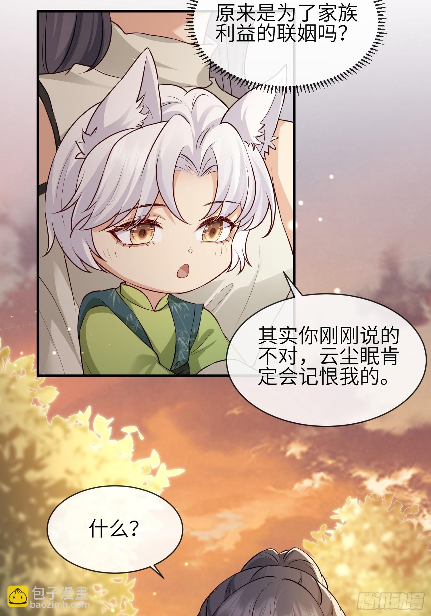 109 掌控不住-第116话