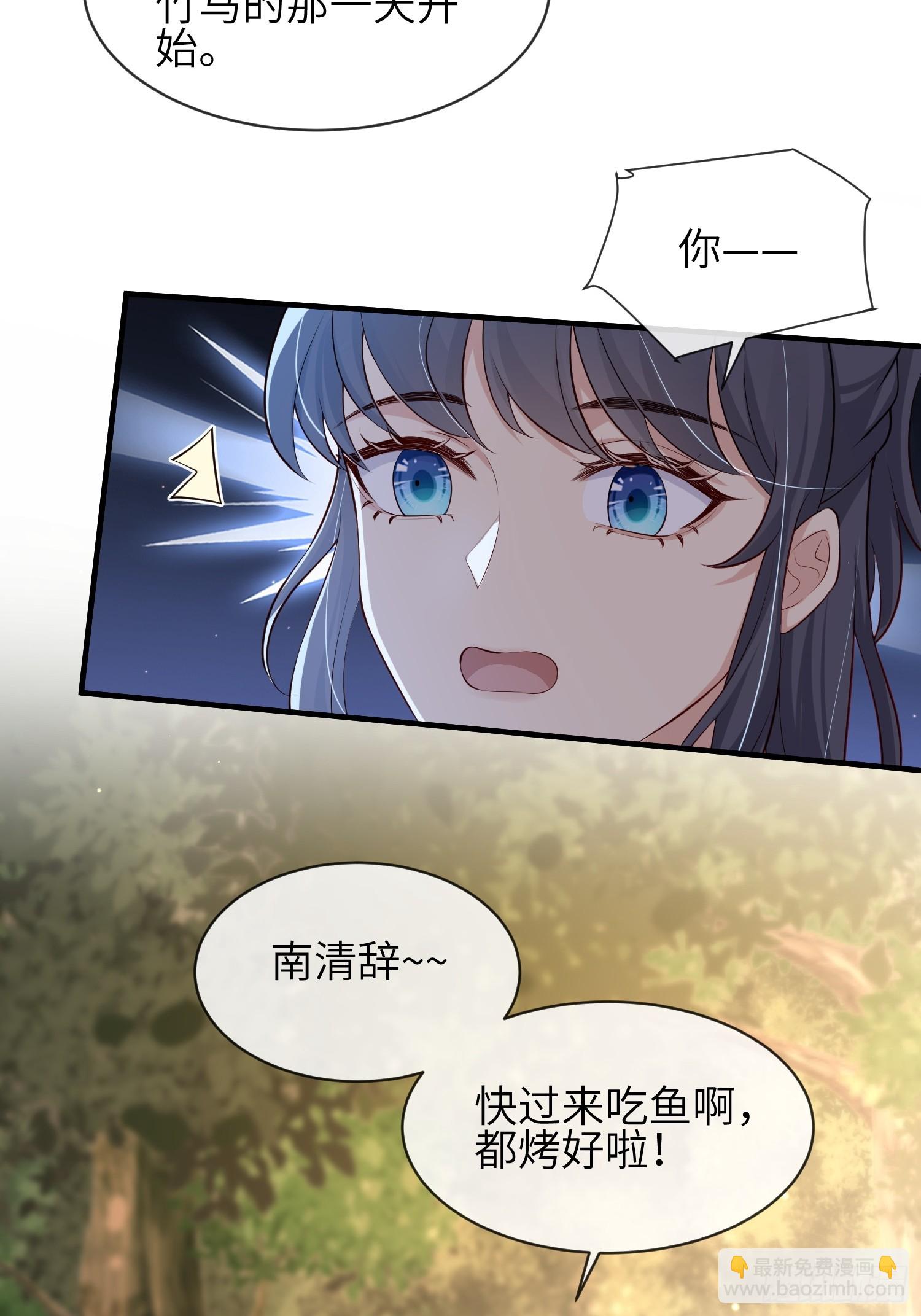 109 掌控不住-第116话