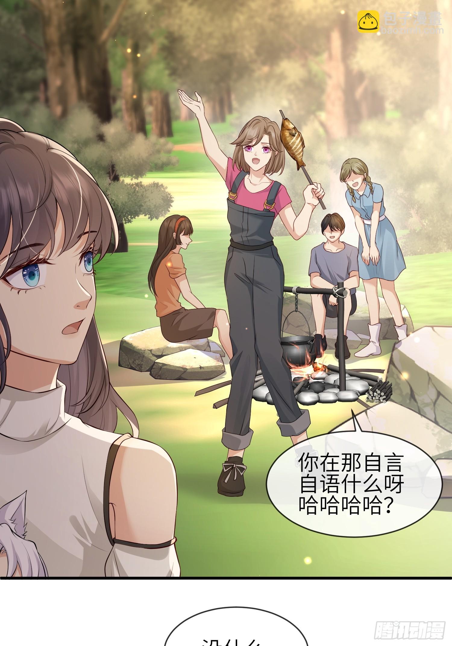 109 掌控不住-第116话
