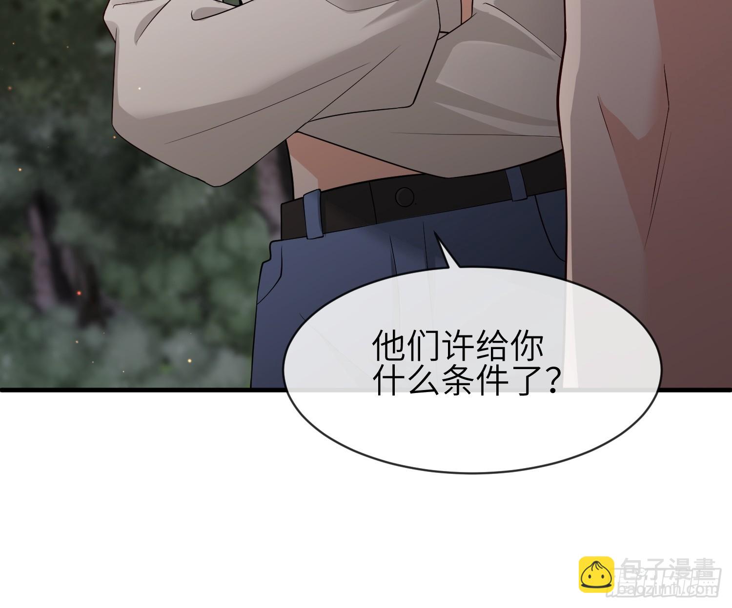 109 掌控不住-第116话