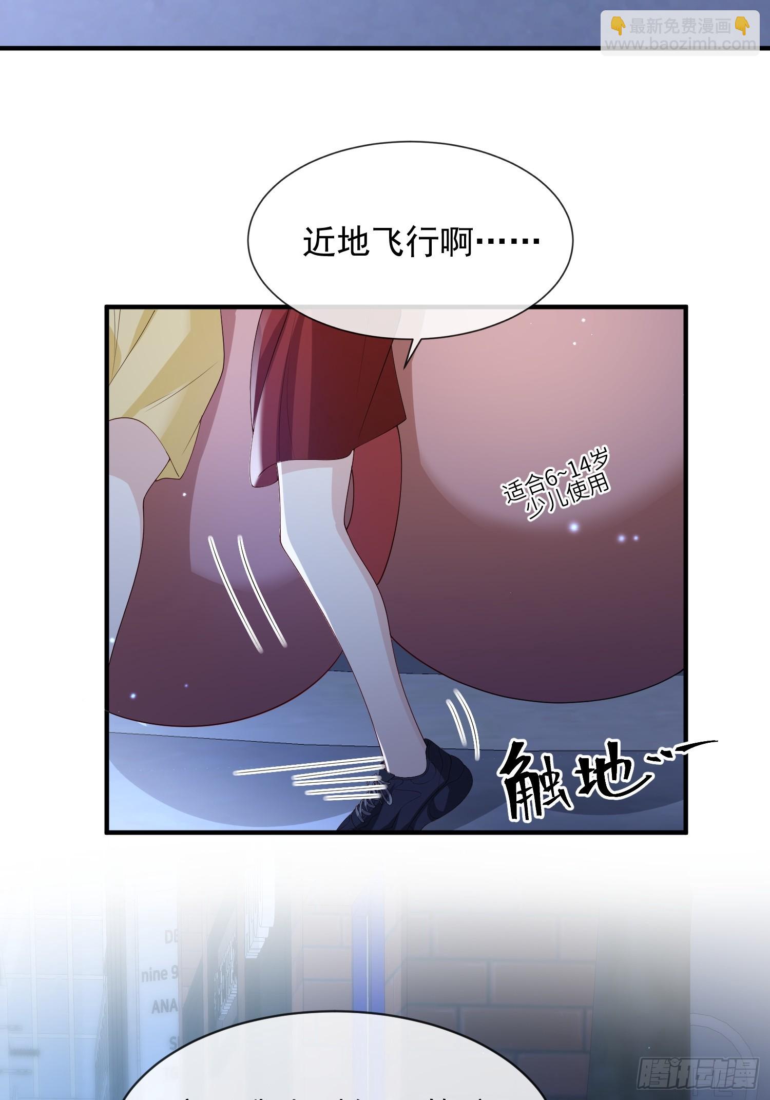 111  我还没上车！-第118话