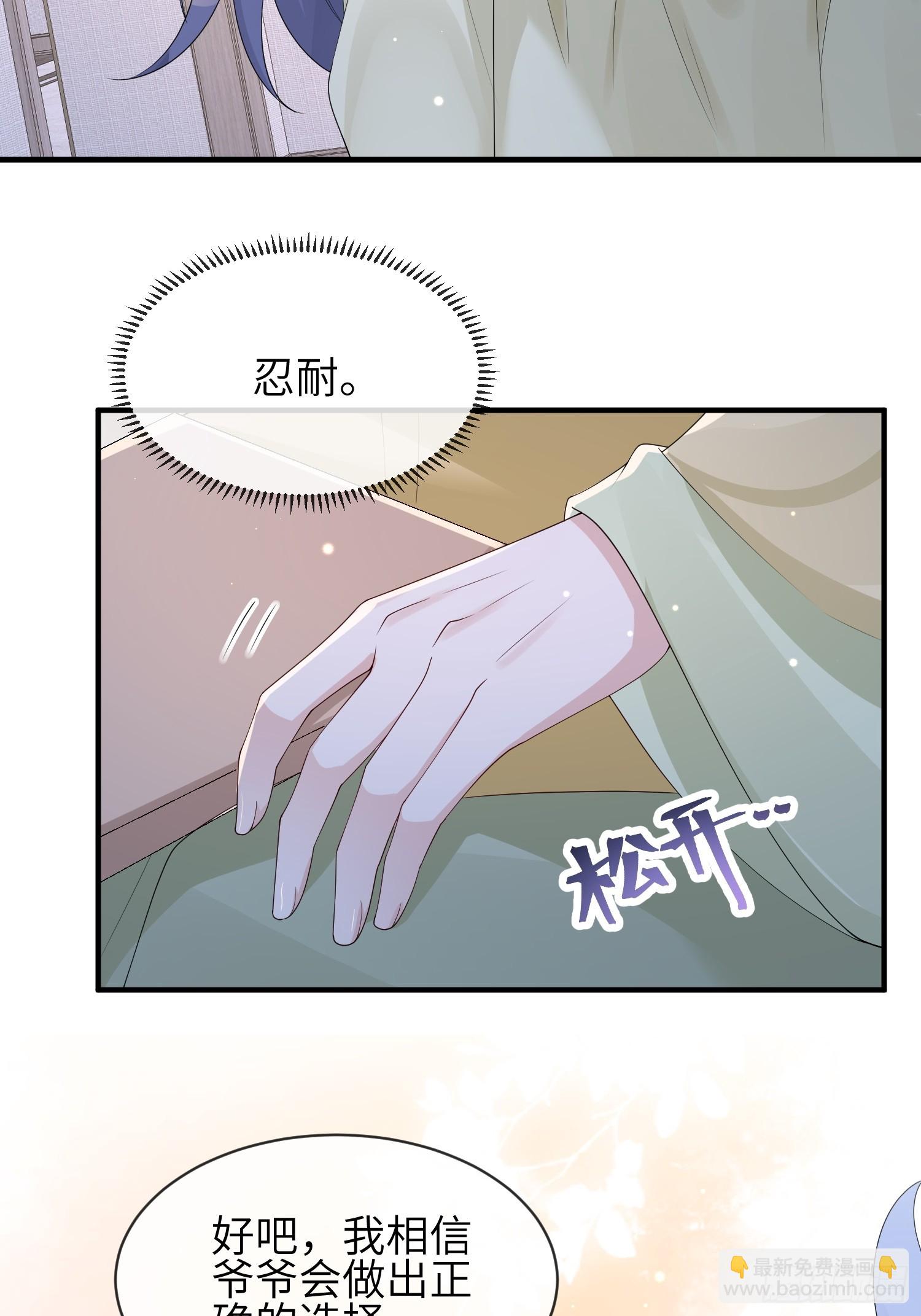 113 一直在-第120话