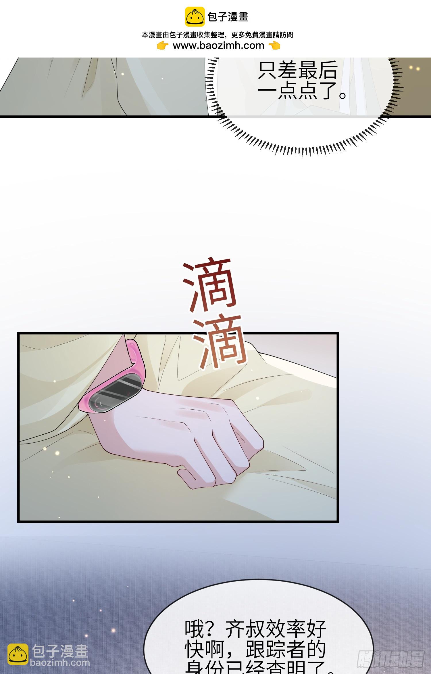 113 一直在-第120话