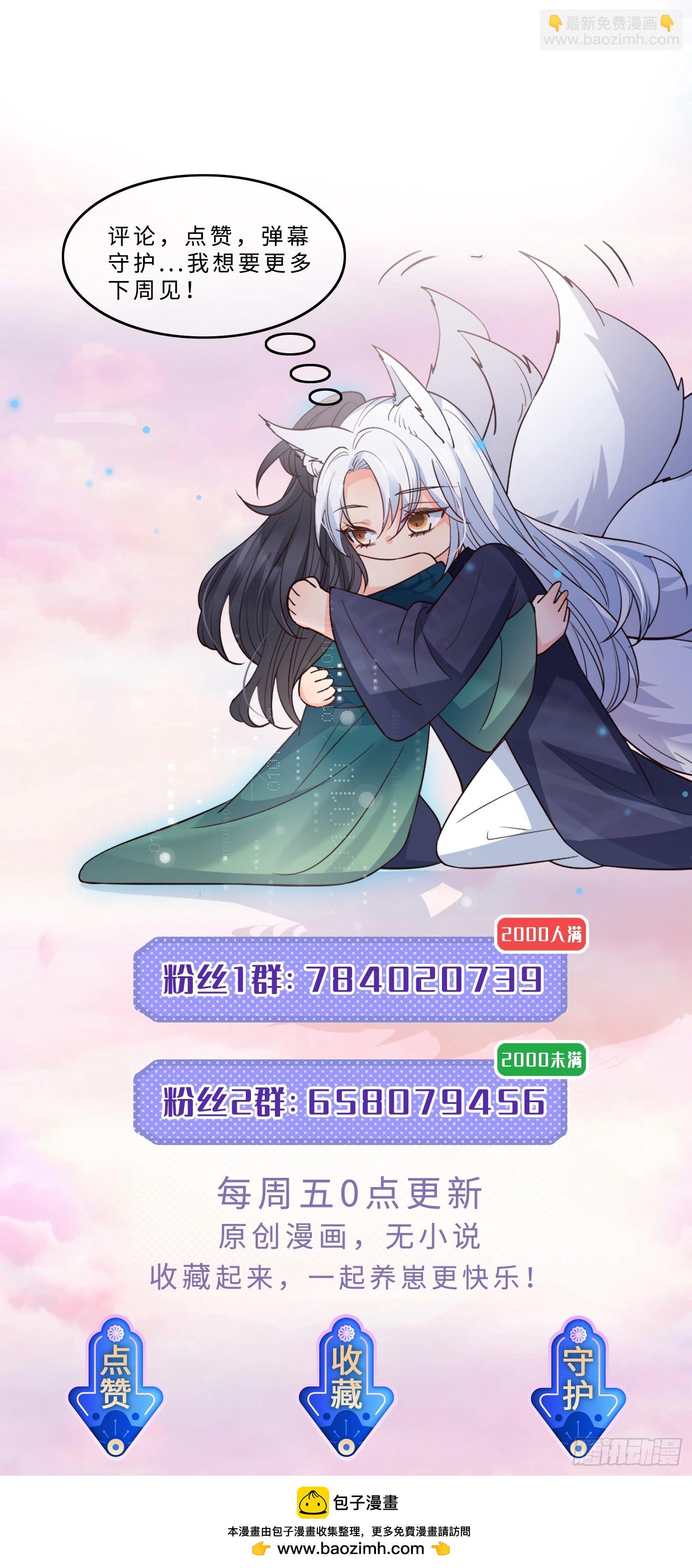 113 一直在-第120话