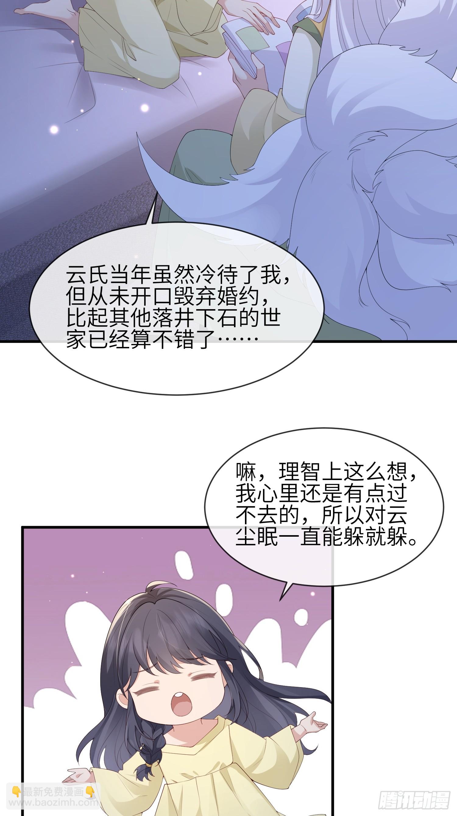 113 一直在-第120话