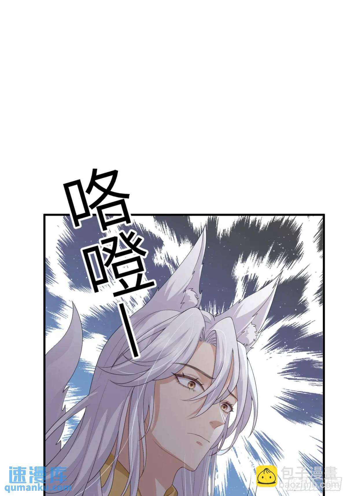 117 教坏-第124话