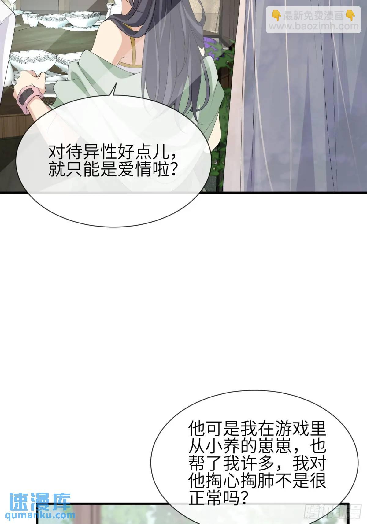 117 教坏-第124话
