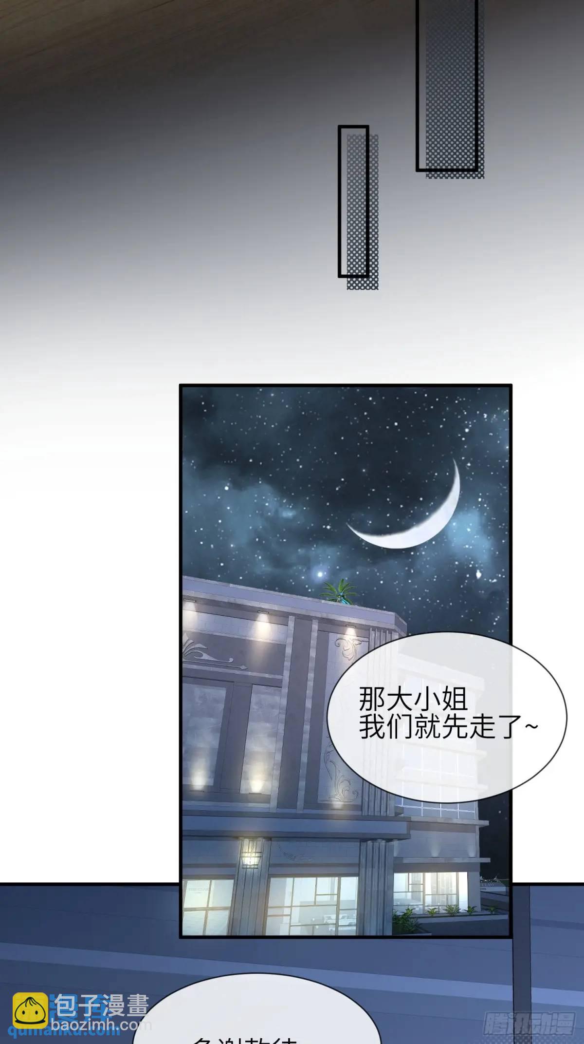 117 教坏-第124话