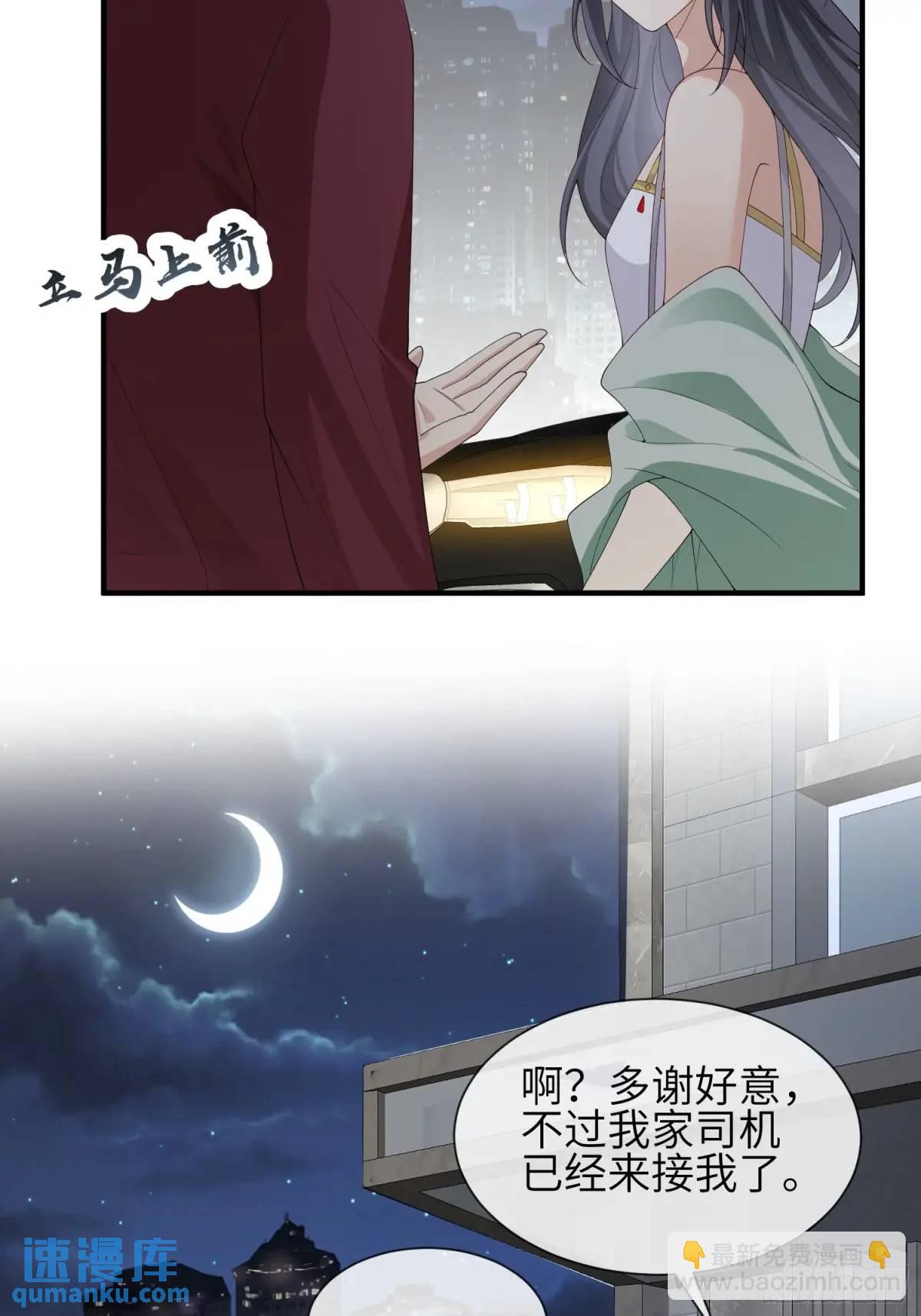 117 教坏-第124话