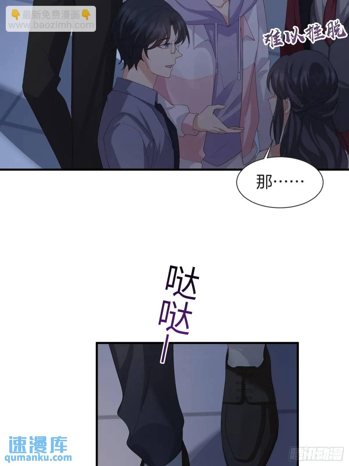 117 教坏-第124话