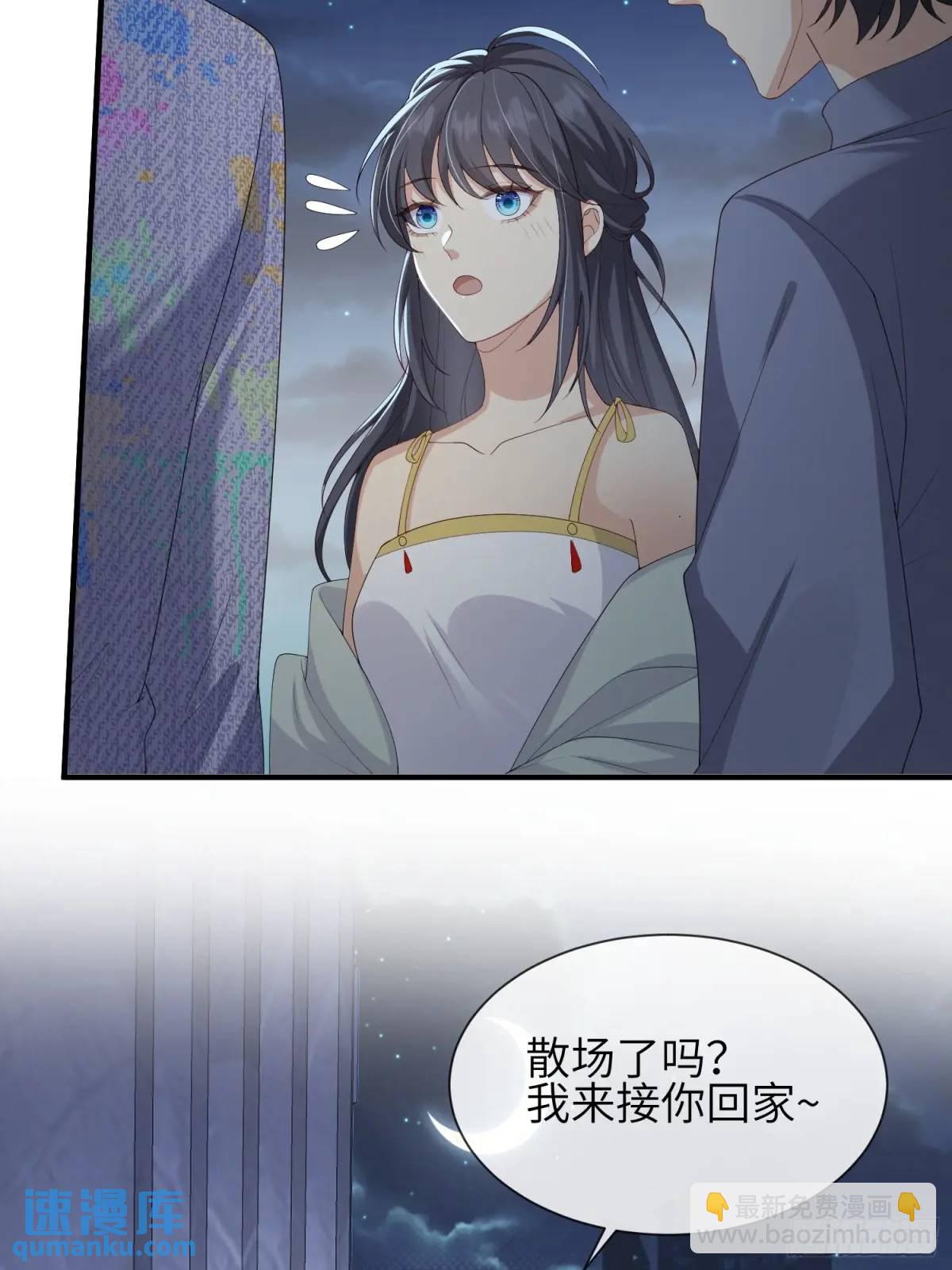 117 教坏-第124话