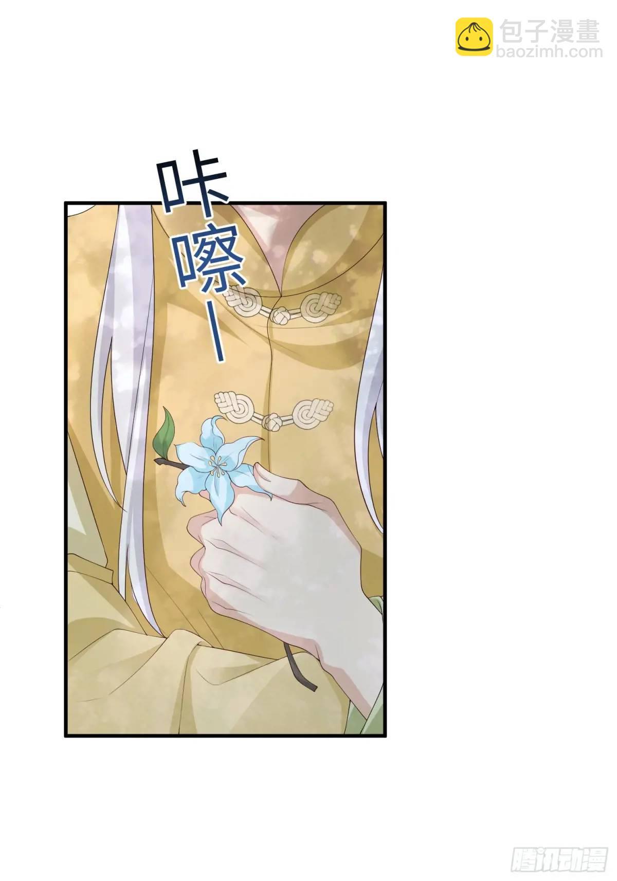 117 教坏-第124话