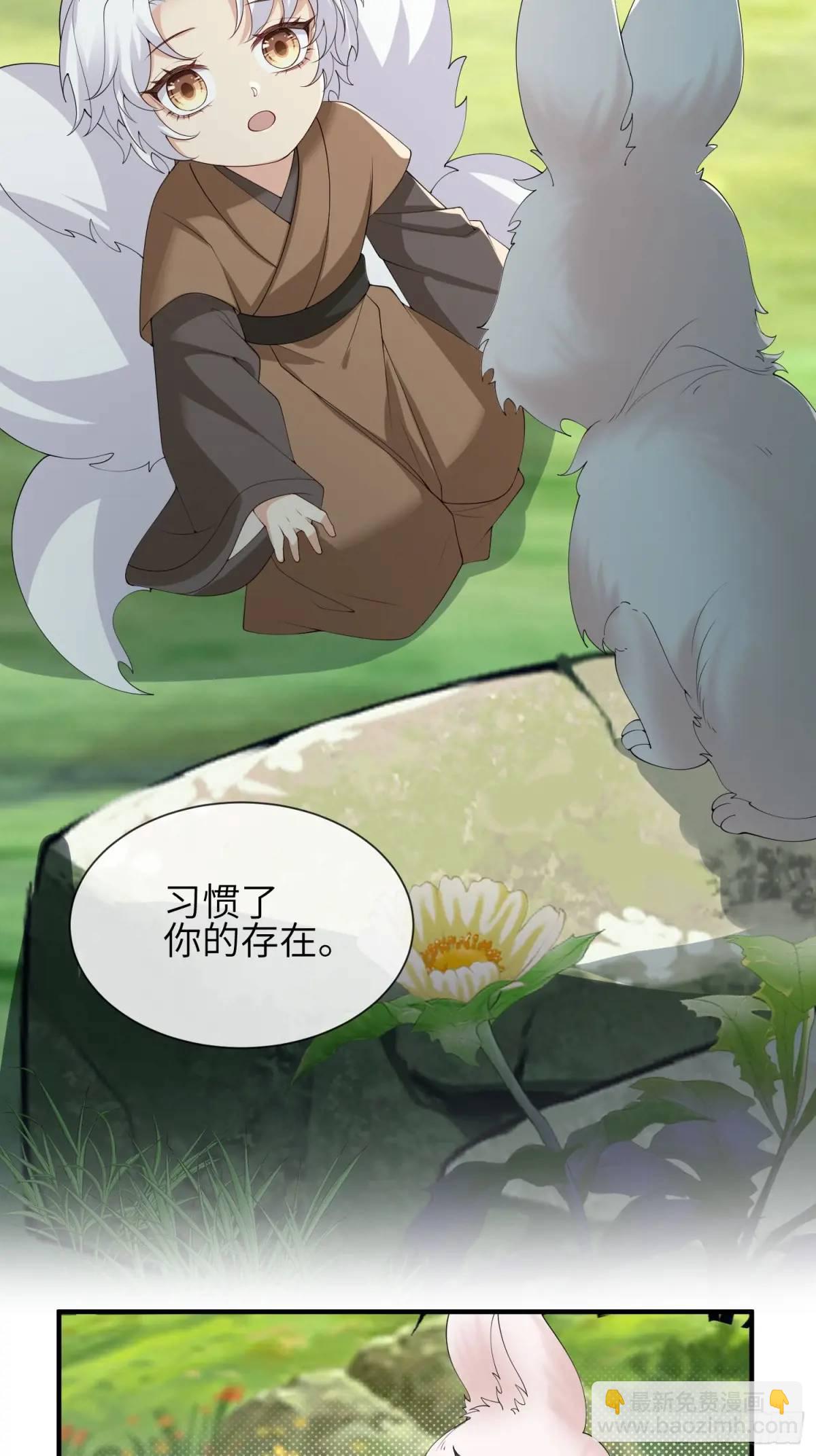 119 是我么？-第126话
