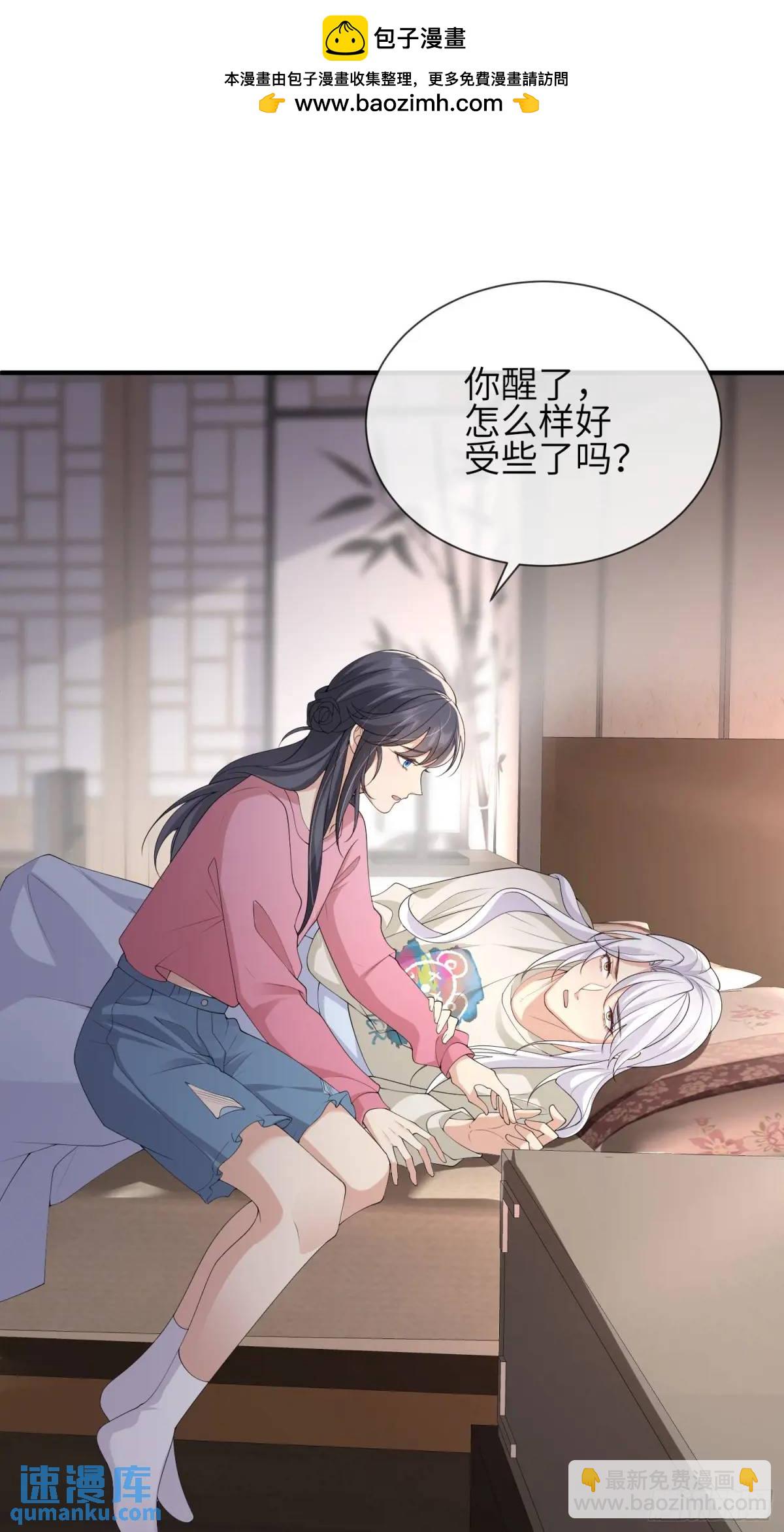 119 是我么？-第126话