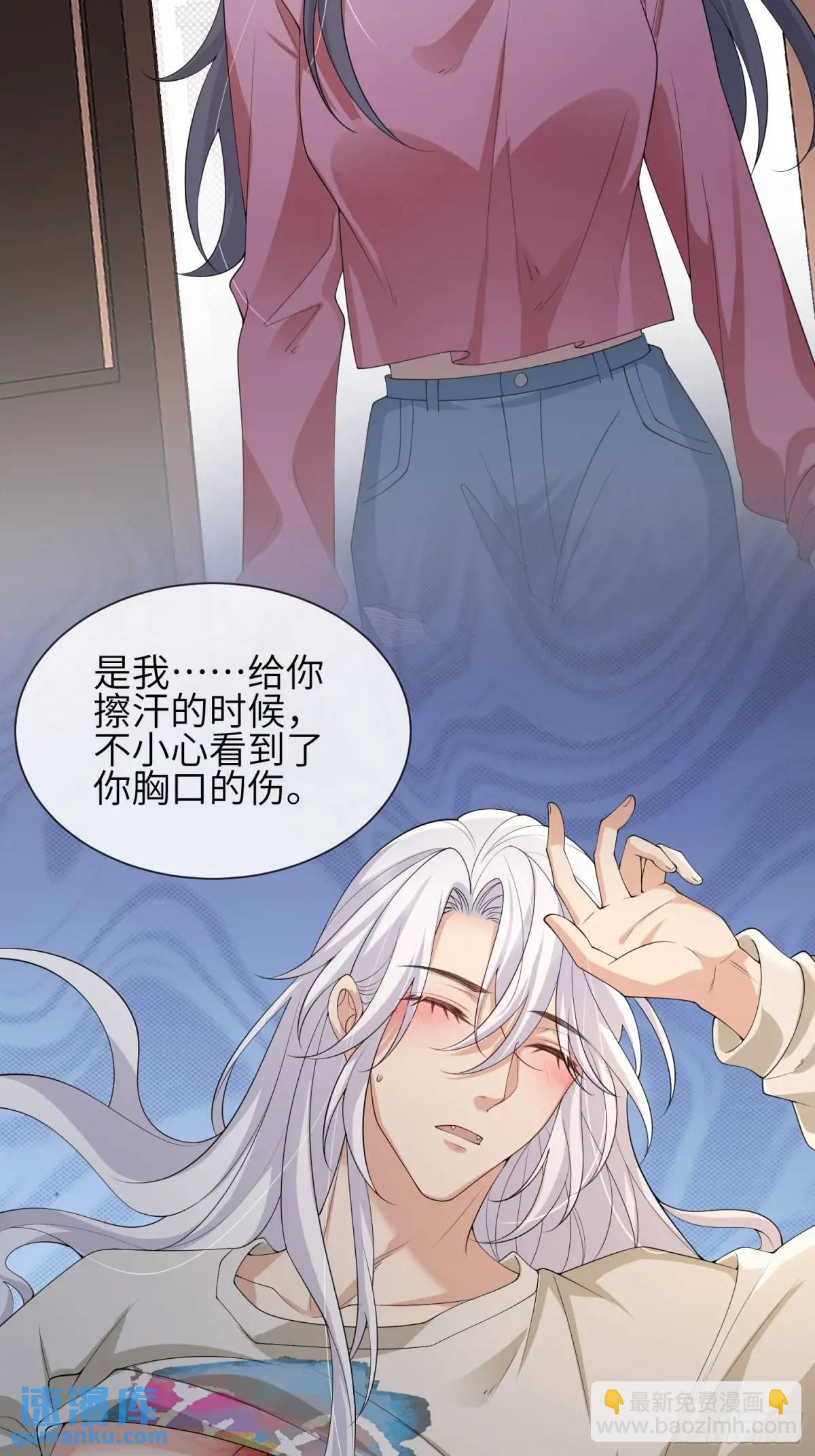 119 是我么？-第126话