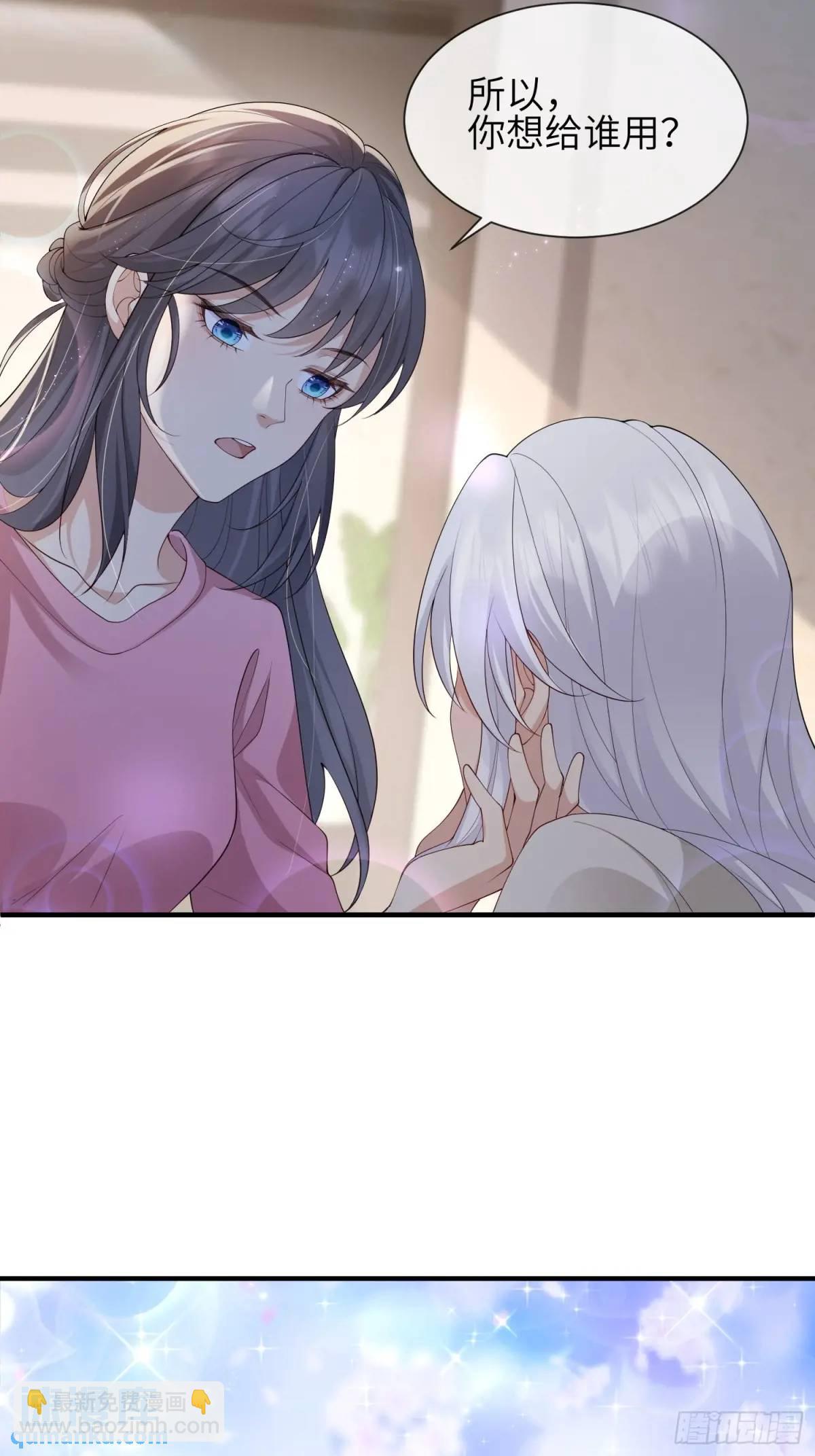 119 是我么？-第126话