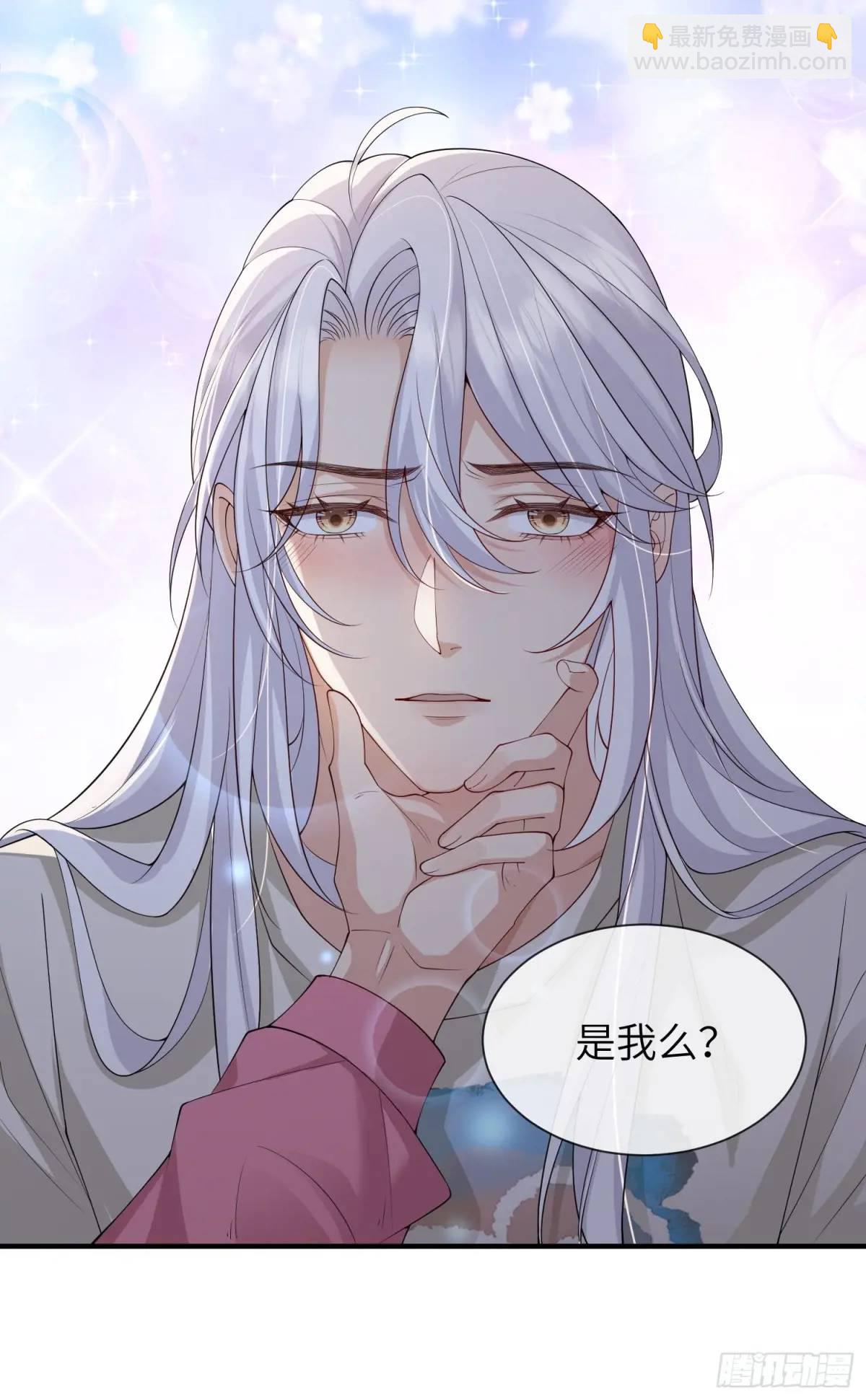 119 是我么？-第126话