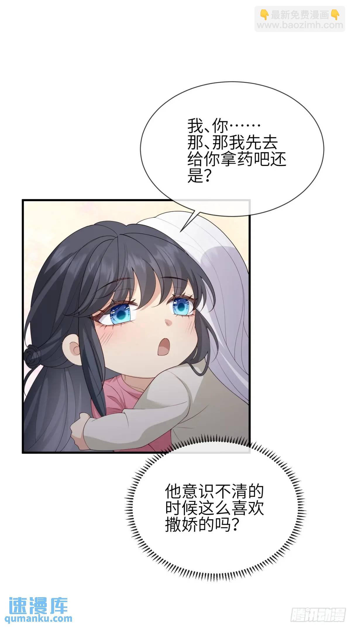 119 是我么？-第126话