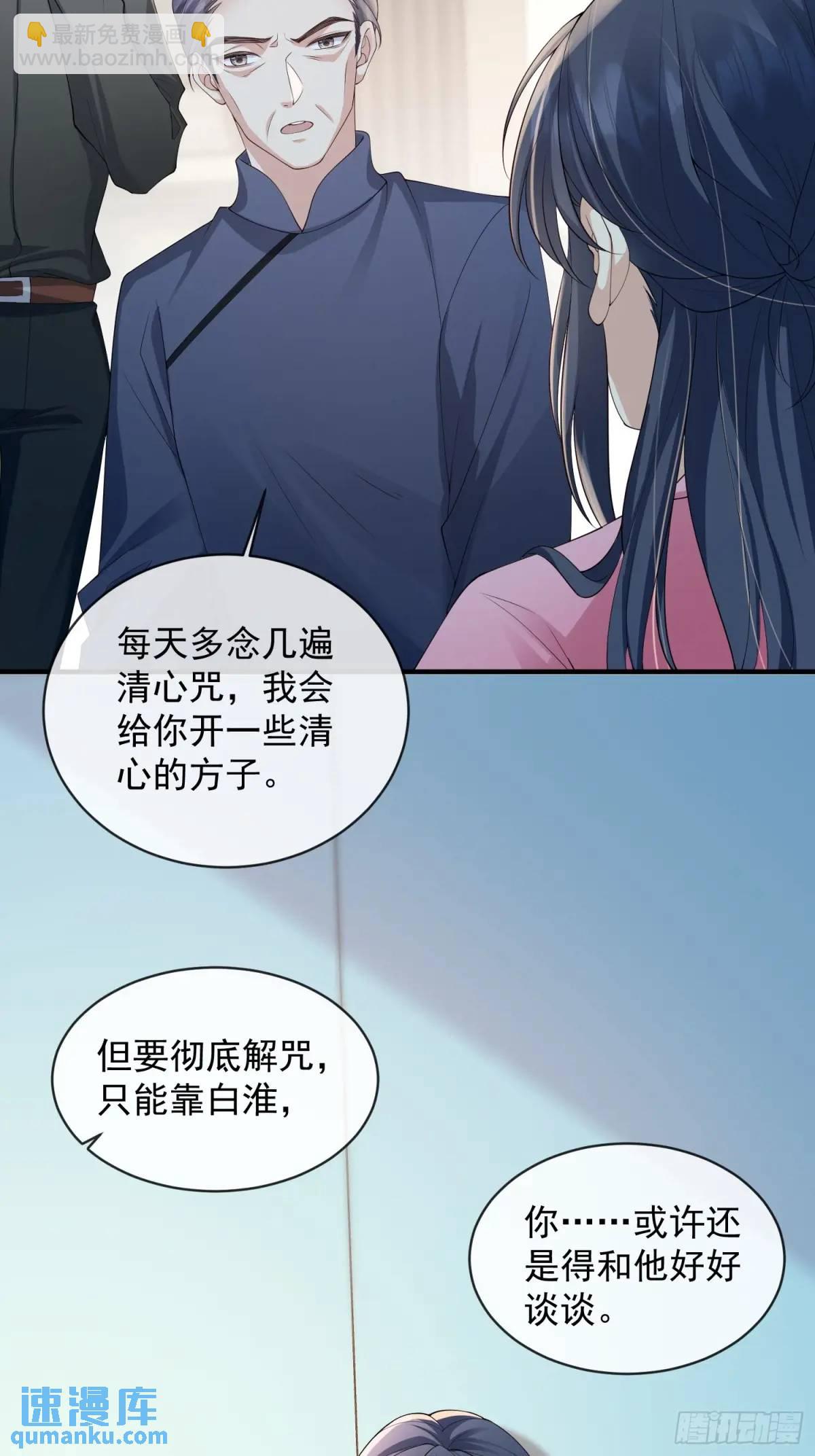 123 一码归一码-第130话